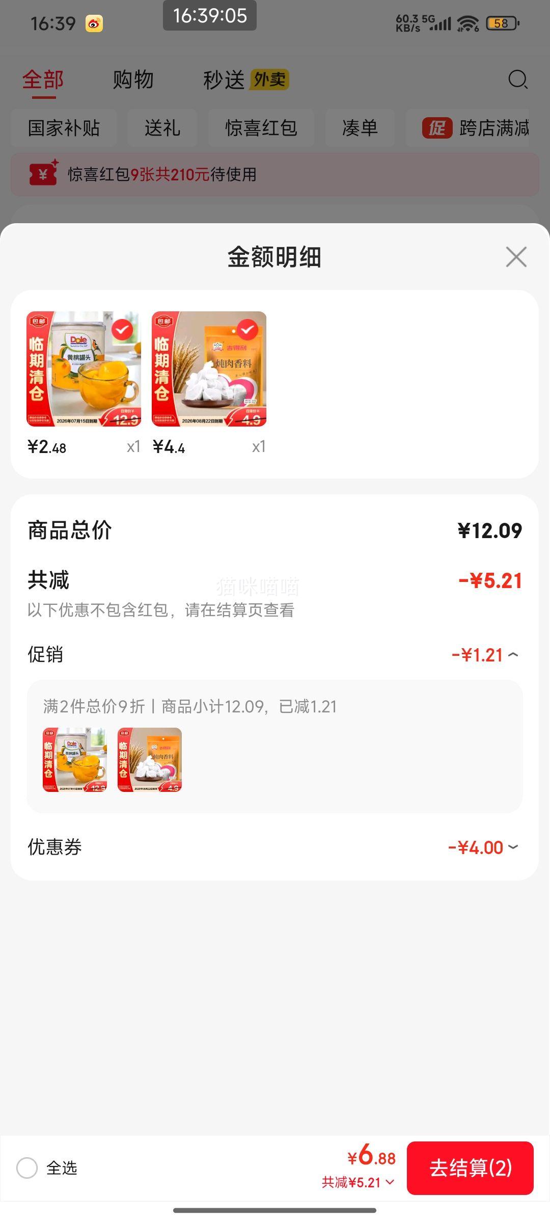 ������ˮ�ͻ��ҹ�ͷ312g��������֡��Ż�֤��