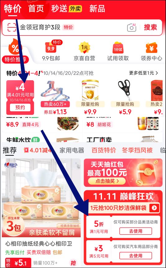 ������ˮ�ͻ��ҹ�ͷ312g��������֡��Ż�֤��