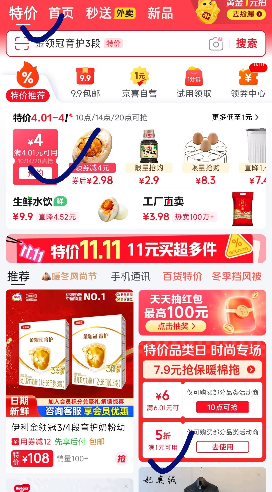 ħͯ߸  ϼӺ  39*28*21cm 1Ż֤