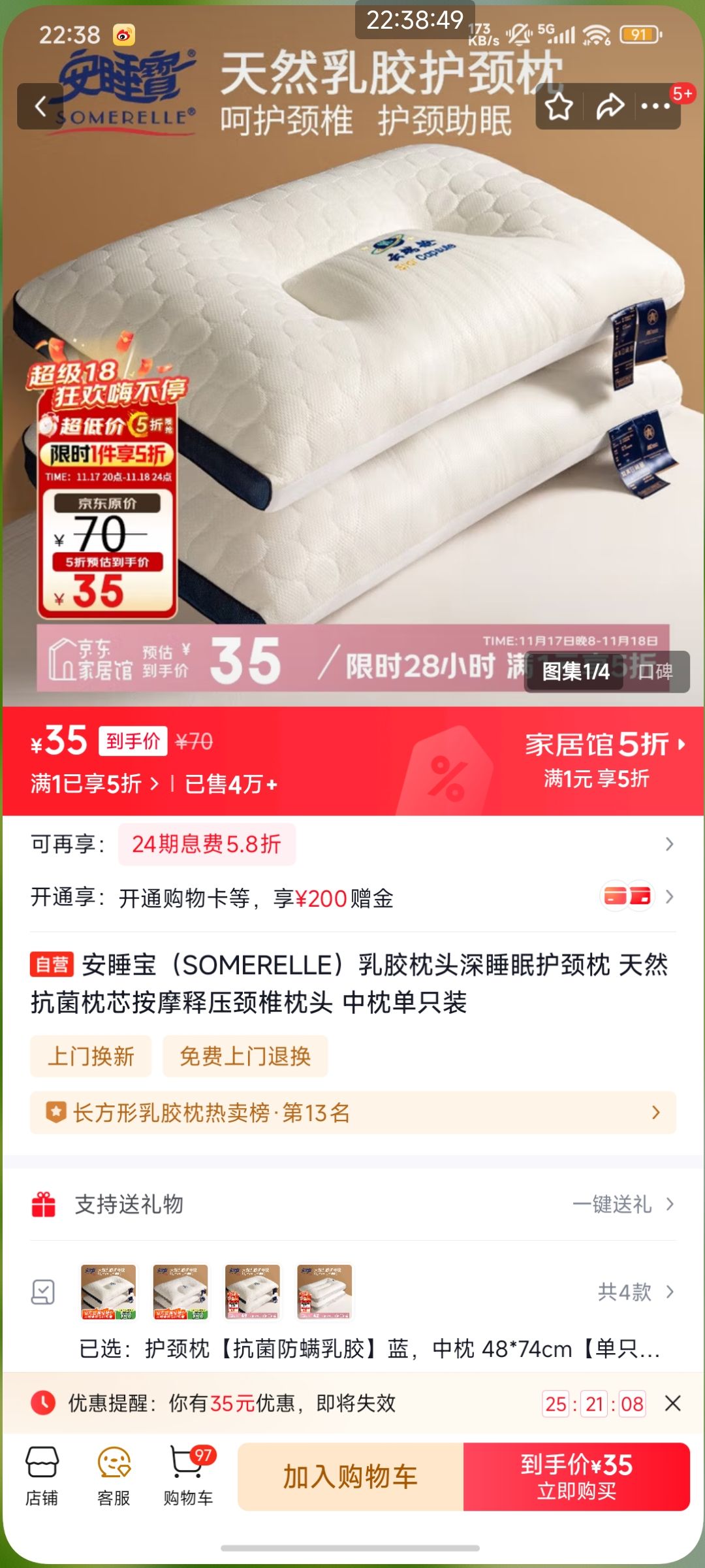 ˯ SOMERELLE 齺ͷ ˯߻ ֻװŻ֤