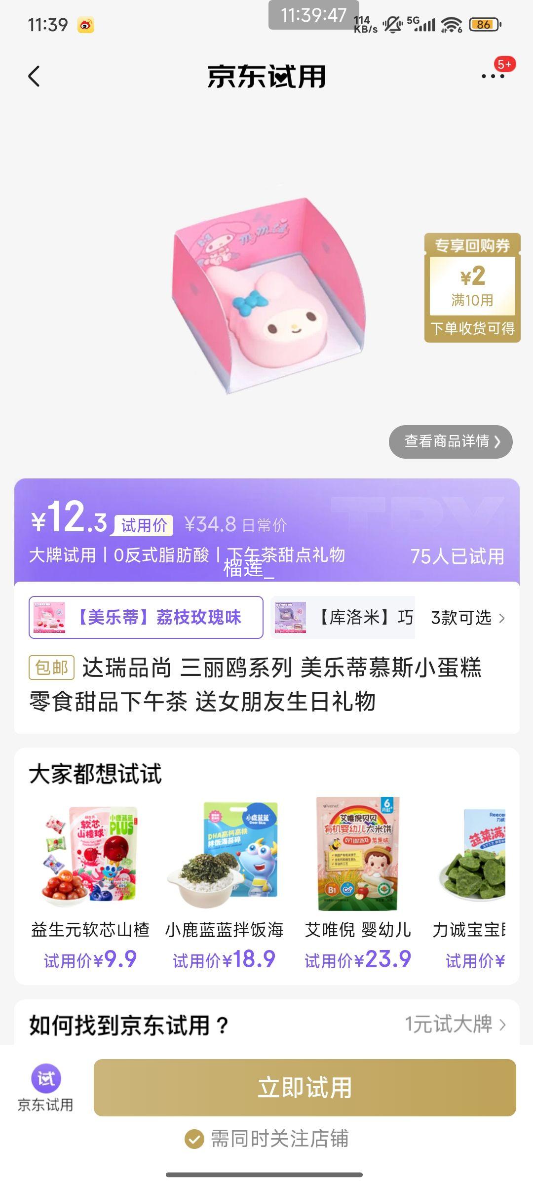 ãƷ ֵĽ˹С Ÿϵ ʳƷŻ֤