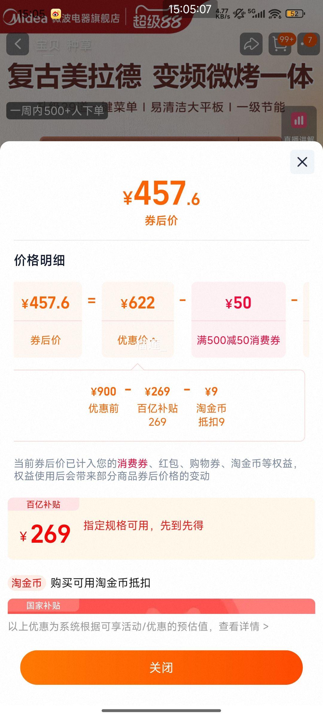 ޵88VIP G1 ƽ΢¯ ɫŻ֤