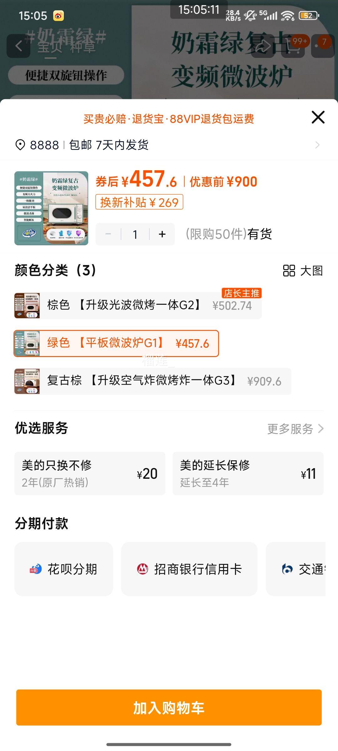 ޵88VIP G1 ƽ΢¯ ɫŻ֤