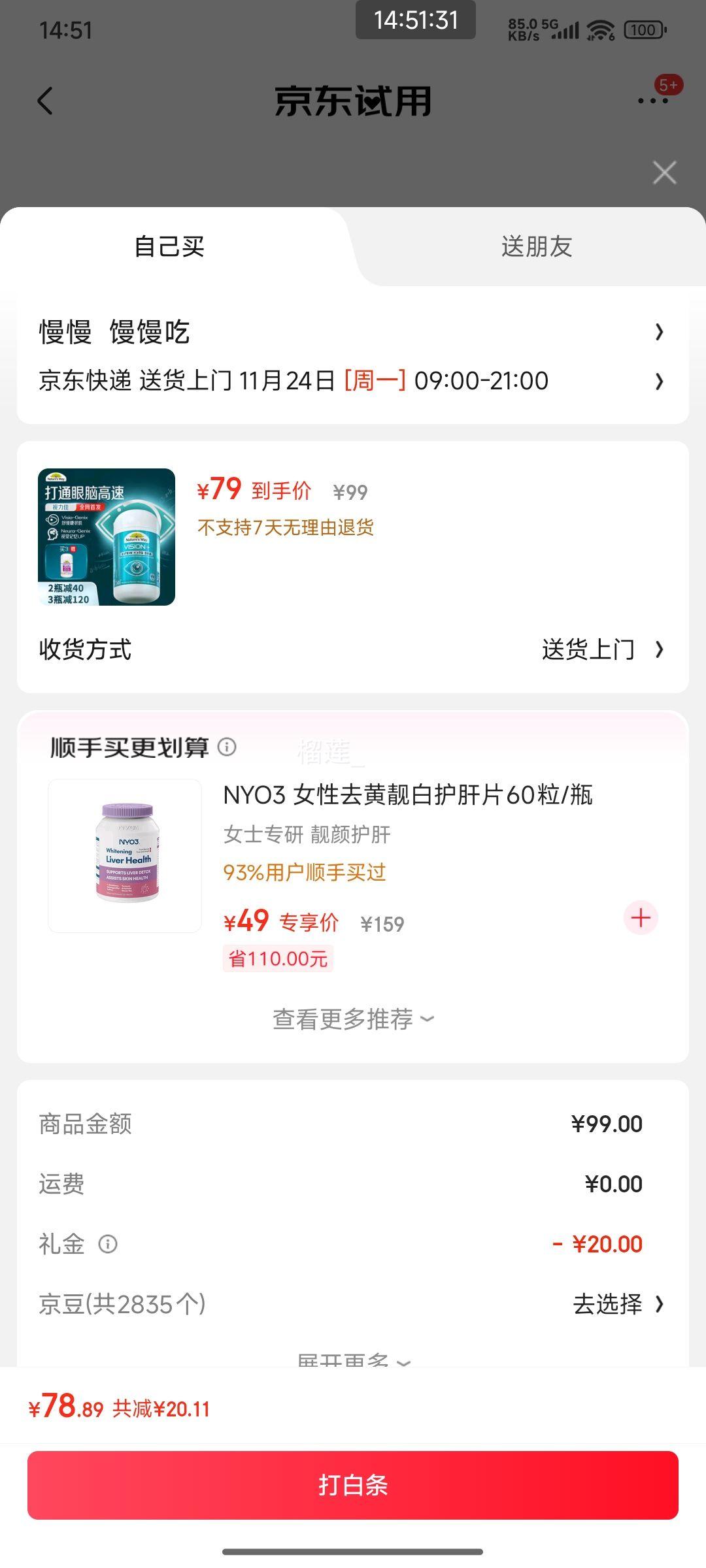 á׹˼ ҶDHAͽ 30 ͯ6-17Ż֤