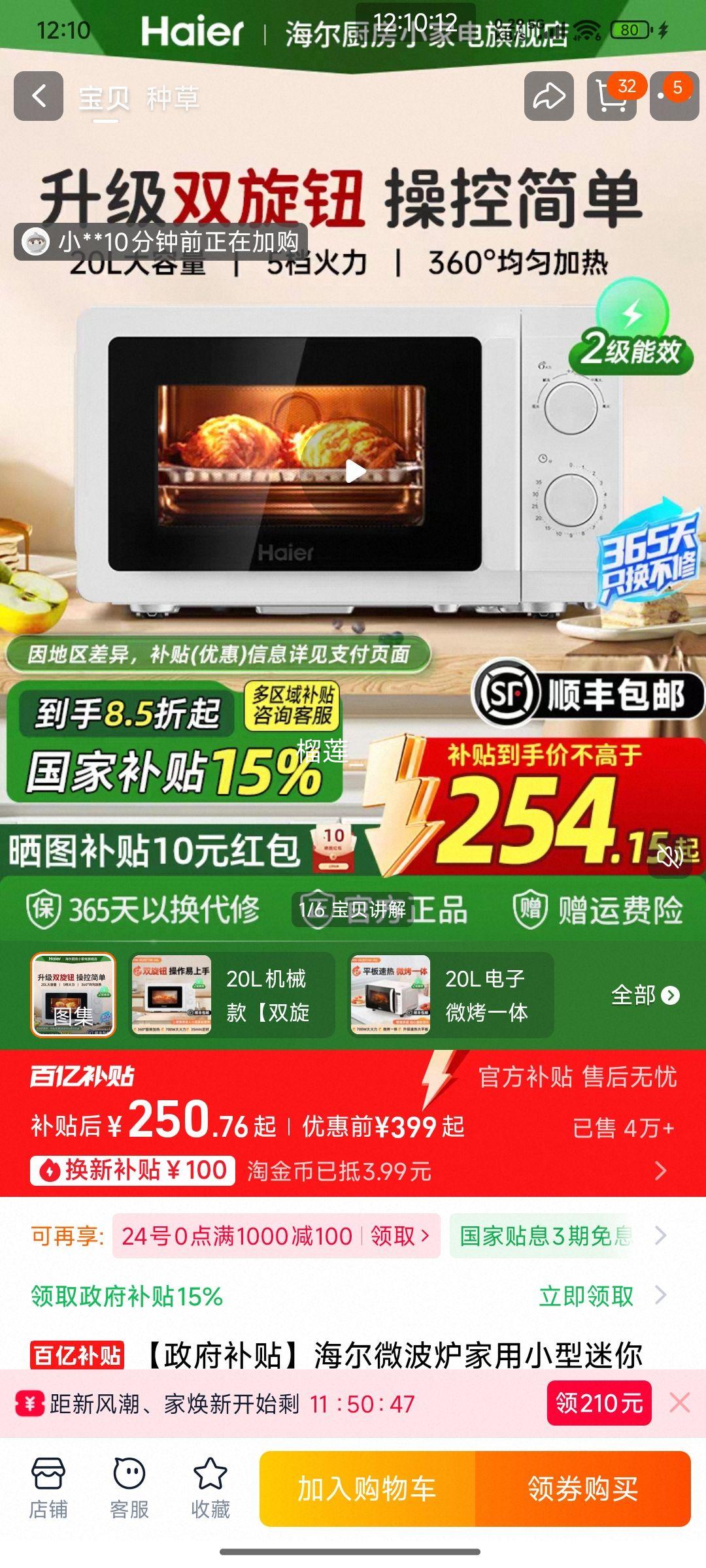 ޵ 20L΢¯С๦ е ˫ť5360Ż֤