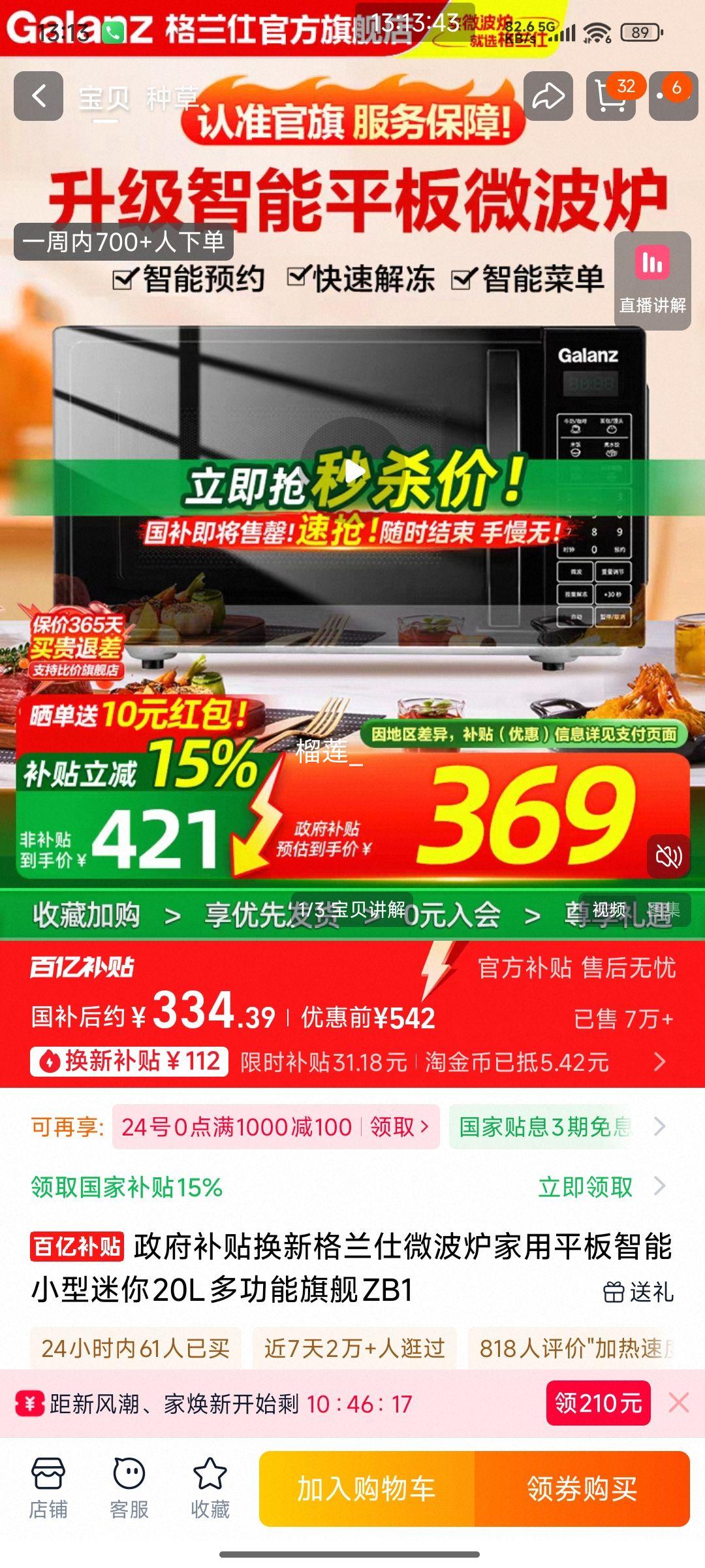 ޵ ZB1 ΢¯ ƽС 20L ๦콢 ɫŻ֤