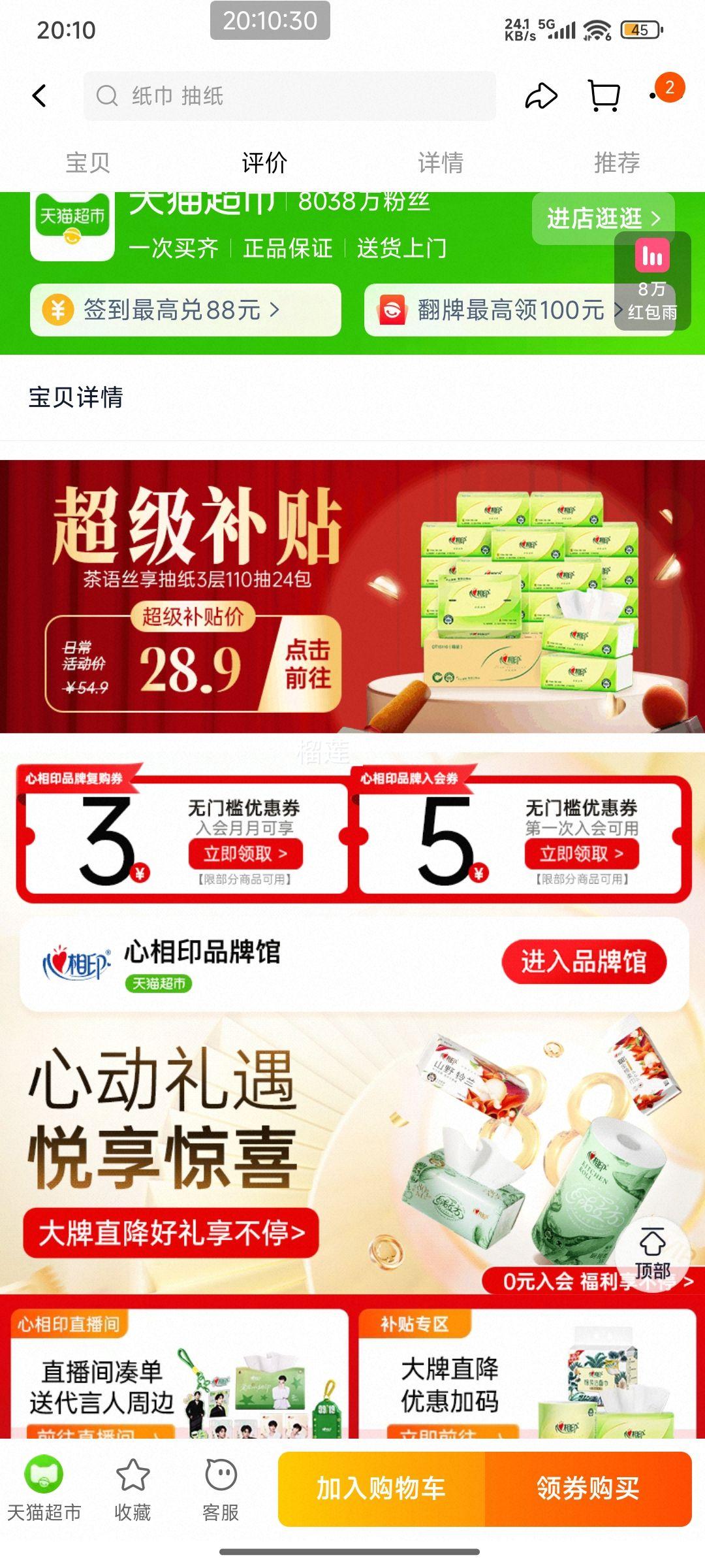 ӡ ˿ֽ 311024 ֽͽֽŻ֤