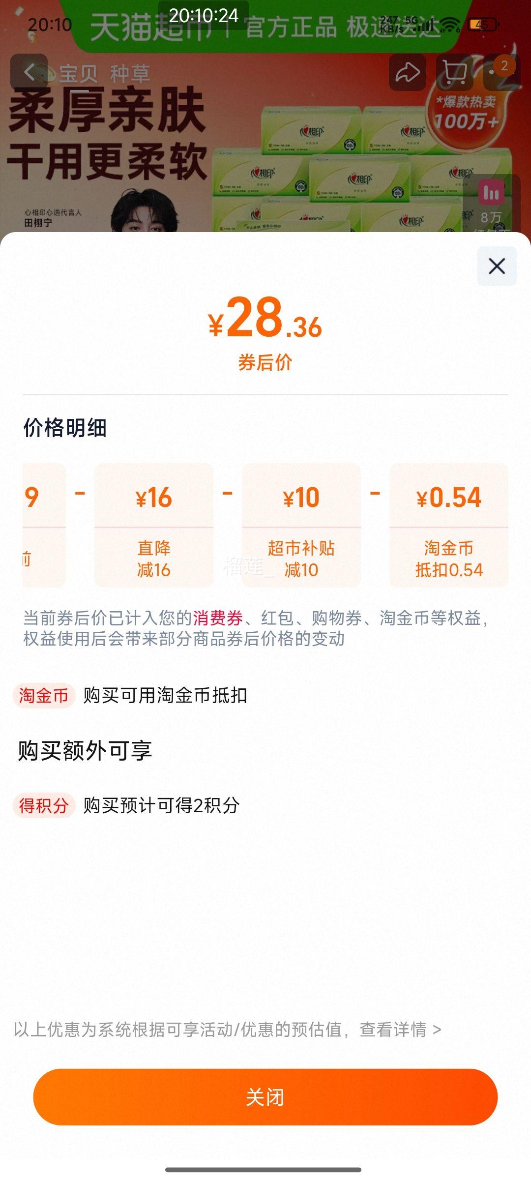 ӡ ˿ֽ 311024 ֽͽֽŻ֤