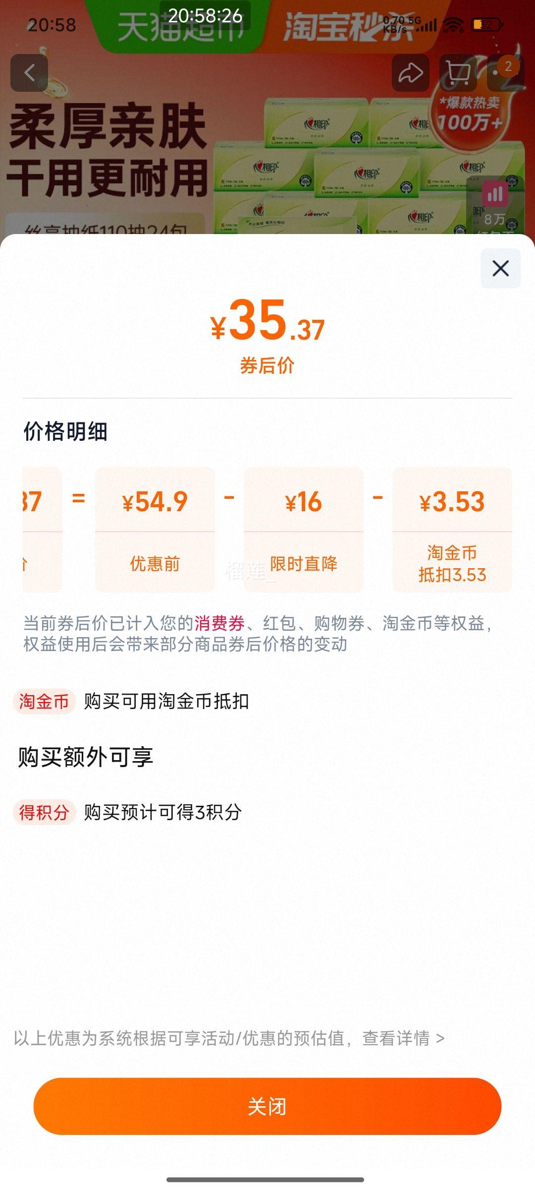 ӡ ˿ֽ 311024װֽŻ֤