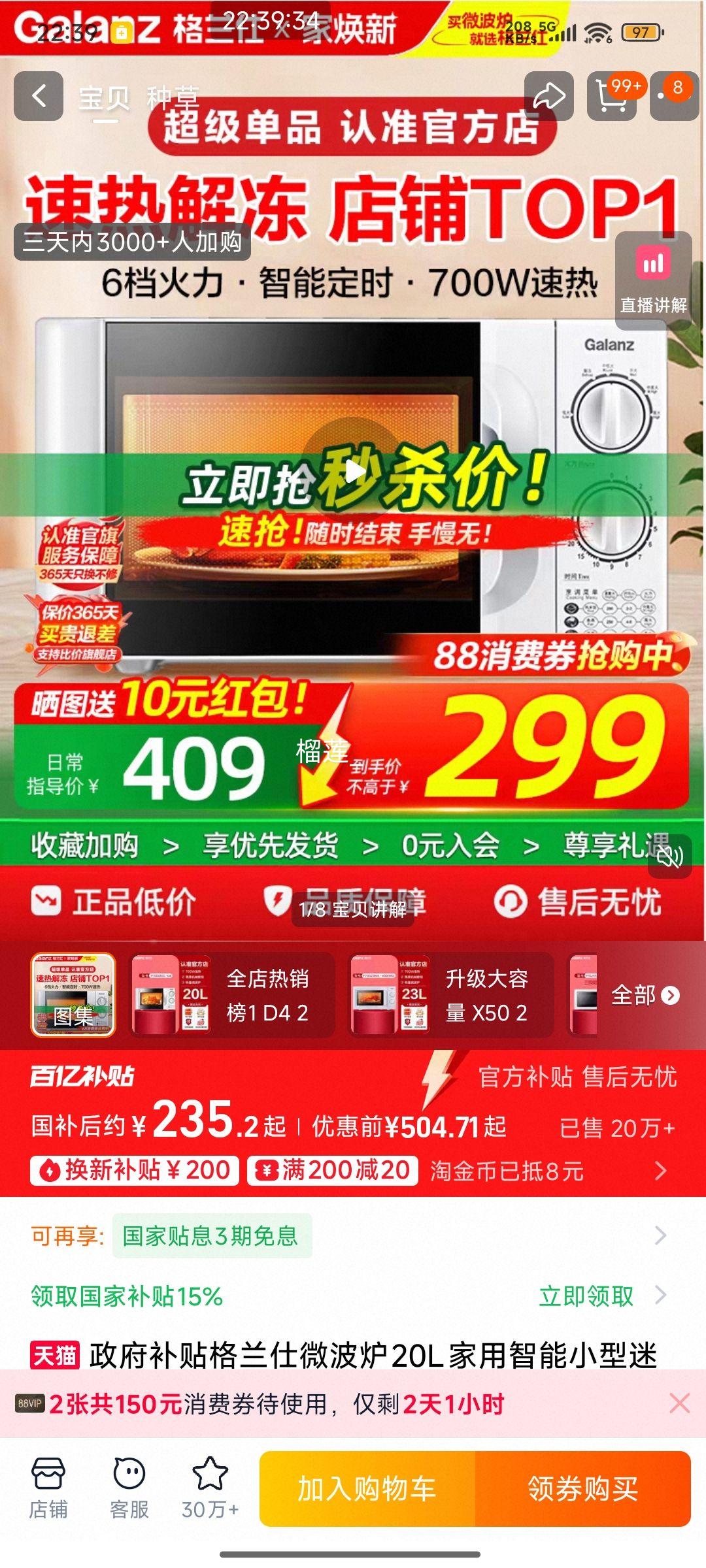 ޵88VIP 17L ΢¯ Сеʽ๦˫ťתŻ֤