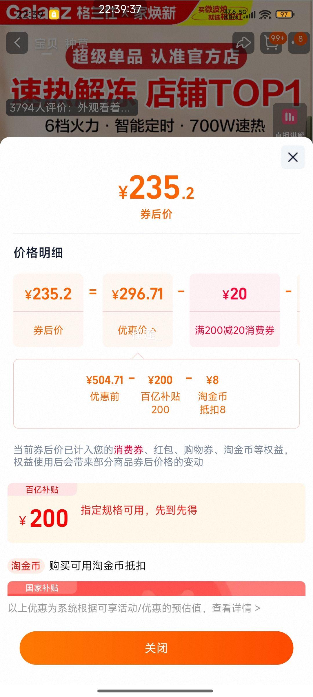 ޵88VIP 17L ΢¯ Сеʽ๦˫ťתŻ֤