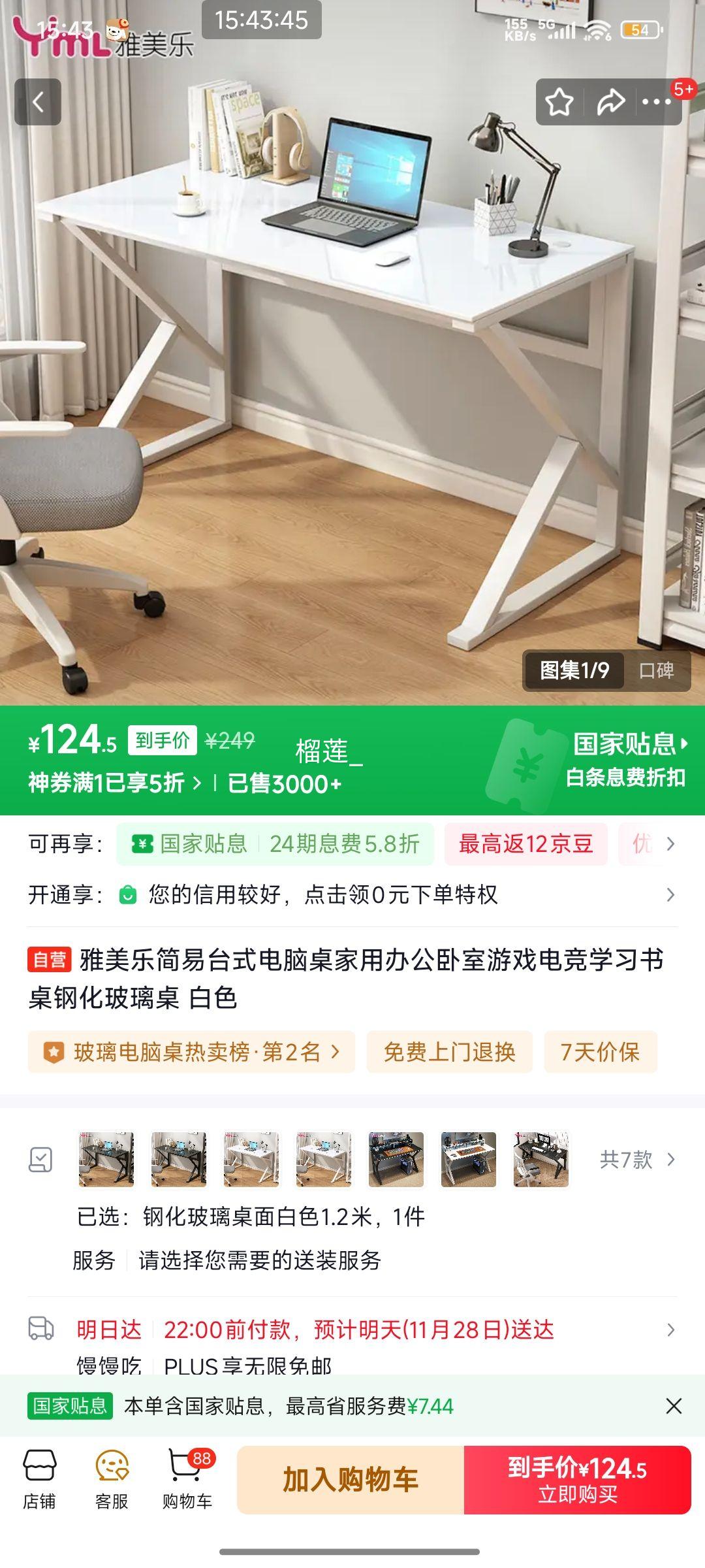 ������ ����̨ʽ������ �ֻ������� ��ɫ�Ż�֤��