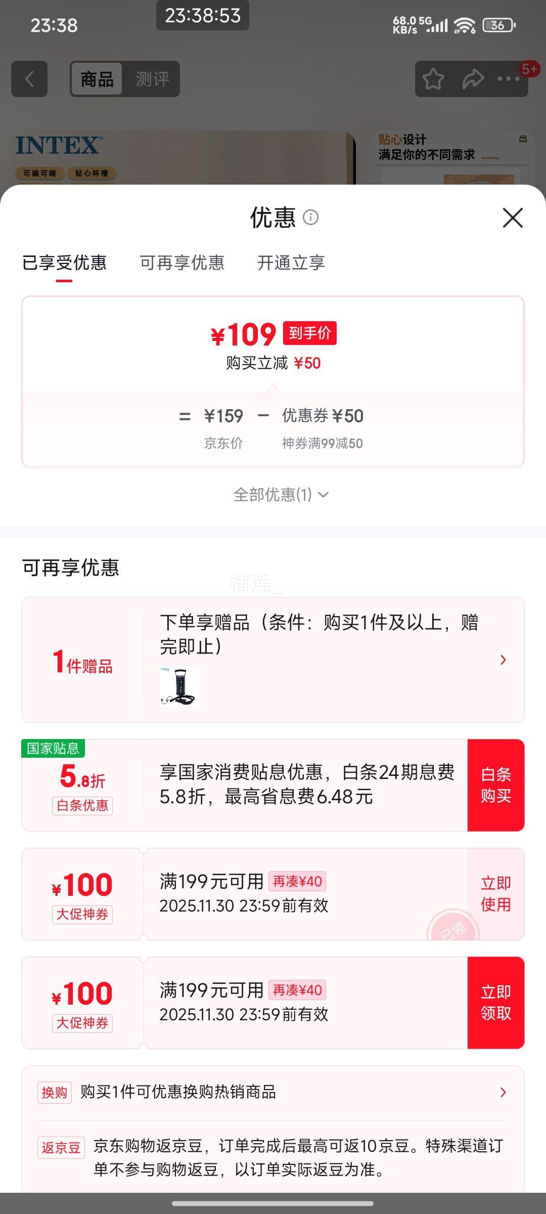 INTEX 68564 ɳװ ɳ  ۵δŻ֤