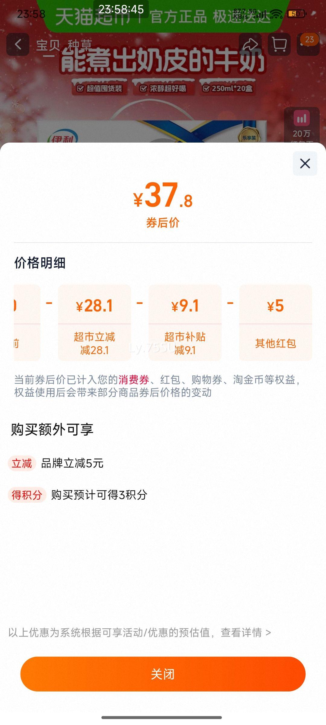  Ũţԭζ 250ml*20 ѧͿȰº決Ż֤