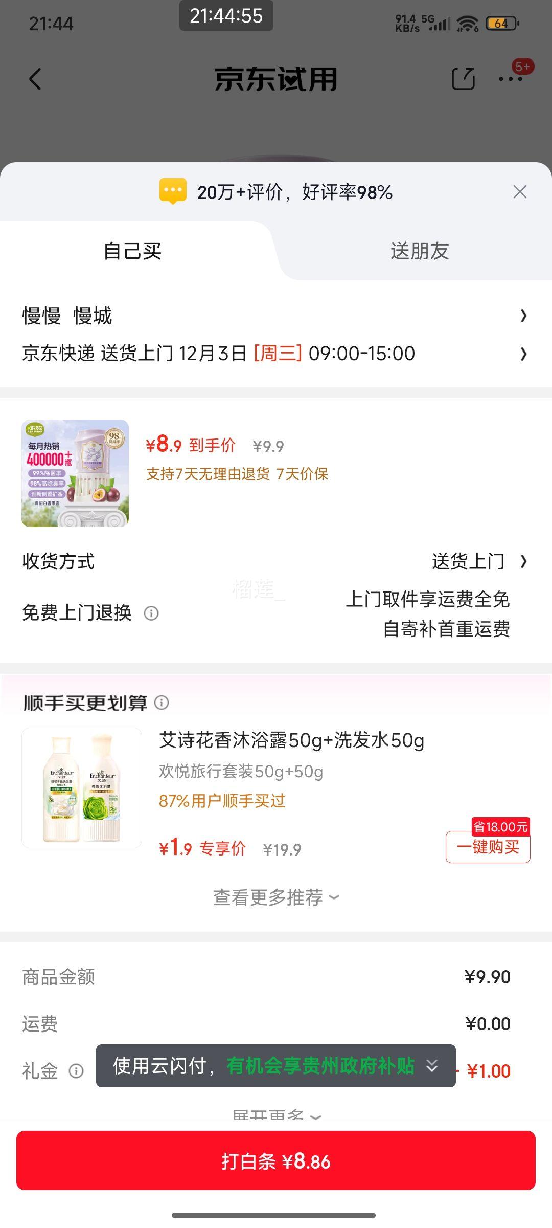 á׹air funk Ҭŵ޹¼ Ż֤