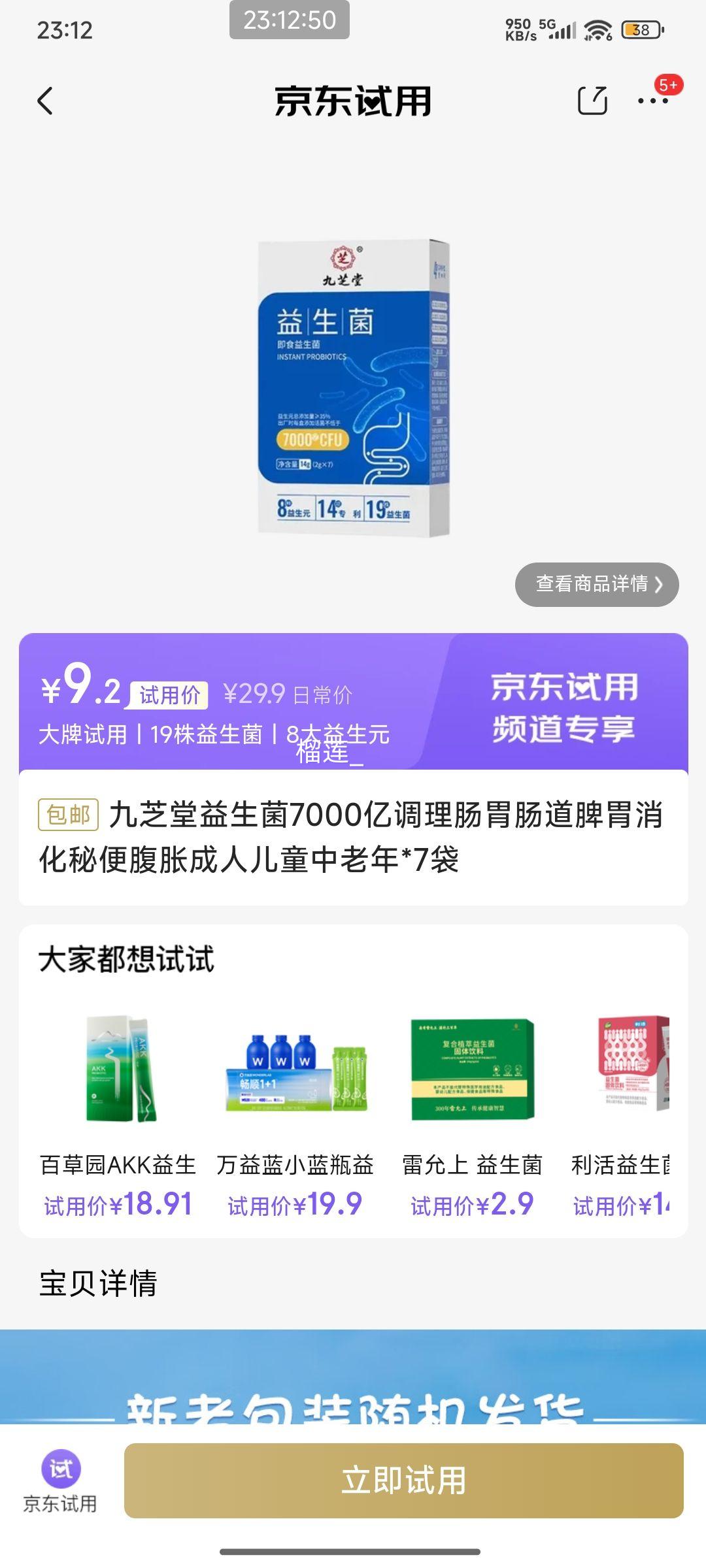 ã֥ 7000 θ ر㸹 ˶ͯ *7Ż֤