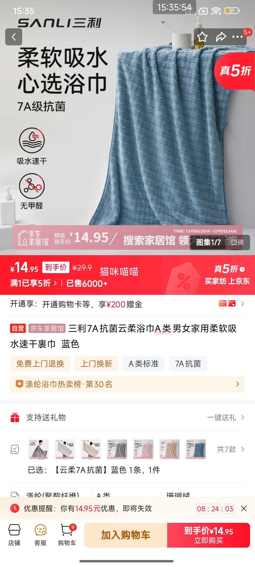  7Aԡ A Ů ɫ ˮٸŻ֤