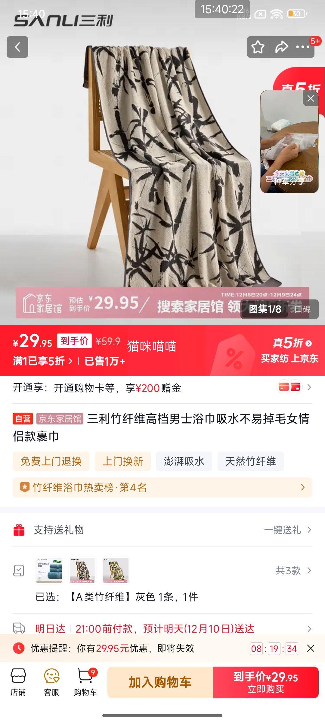  άʿԡ ˮ׵ë ¿Ż֤