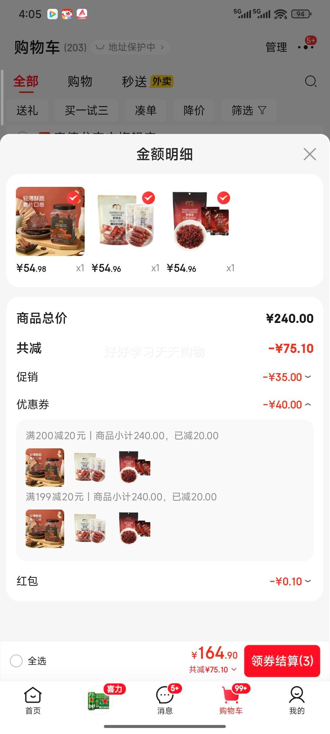 ѡСţƬ120gװԭζزʳŻ֤