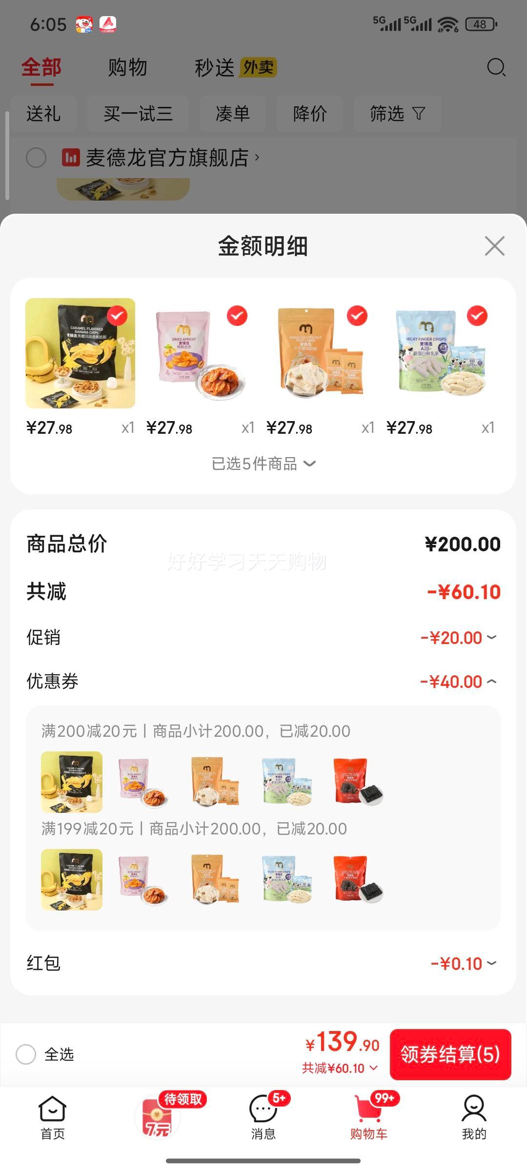 ѡСA2ҵ̸̰ߵ15С300gŻ֤