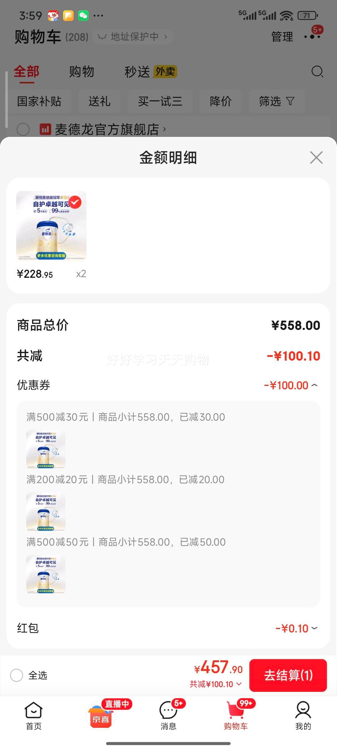 Aptamil/ ׿ 3 Ӥ̷ 1 800gŻ֤