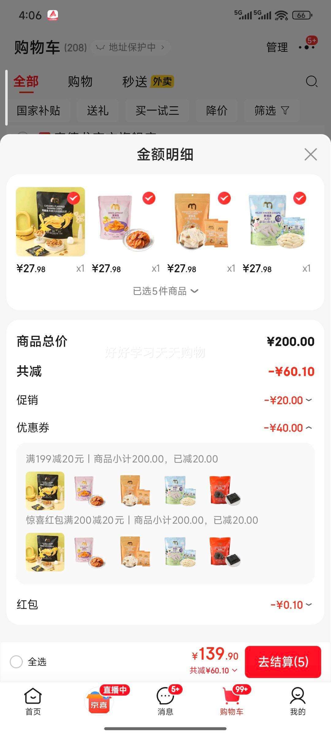 ѡС ââ̸400gâζ̸СװʳŻ֤