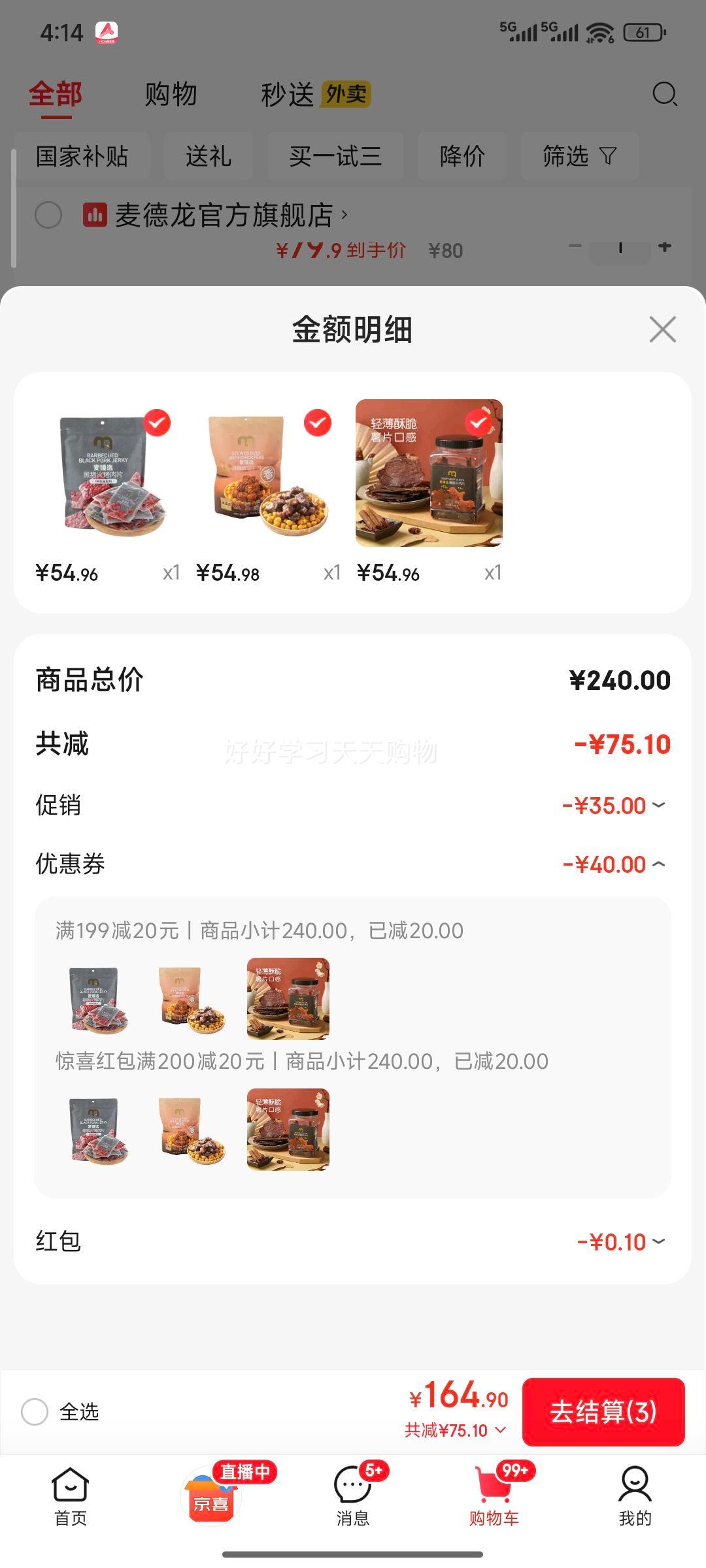 ѡСţƬ120gװԭζزʳŻ֤