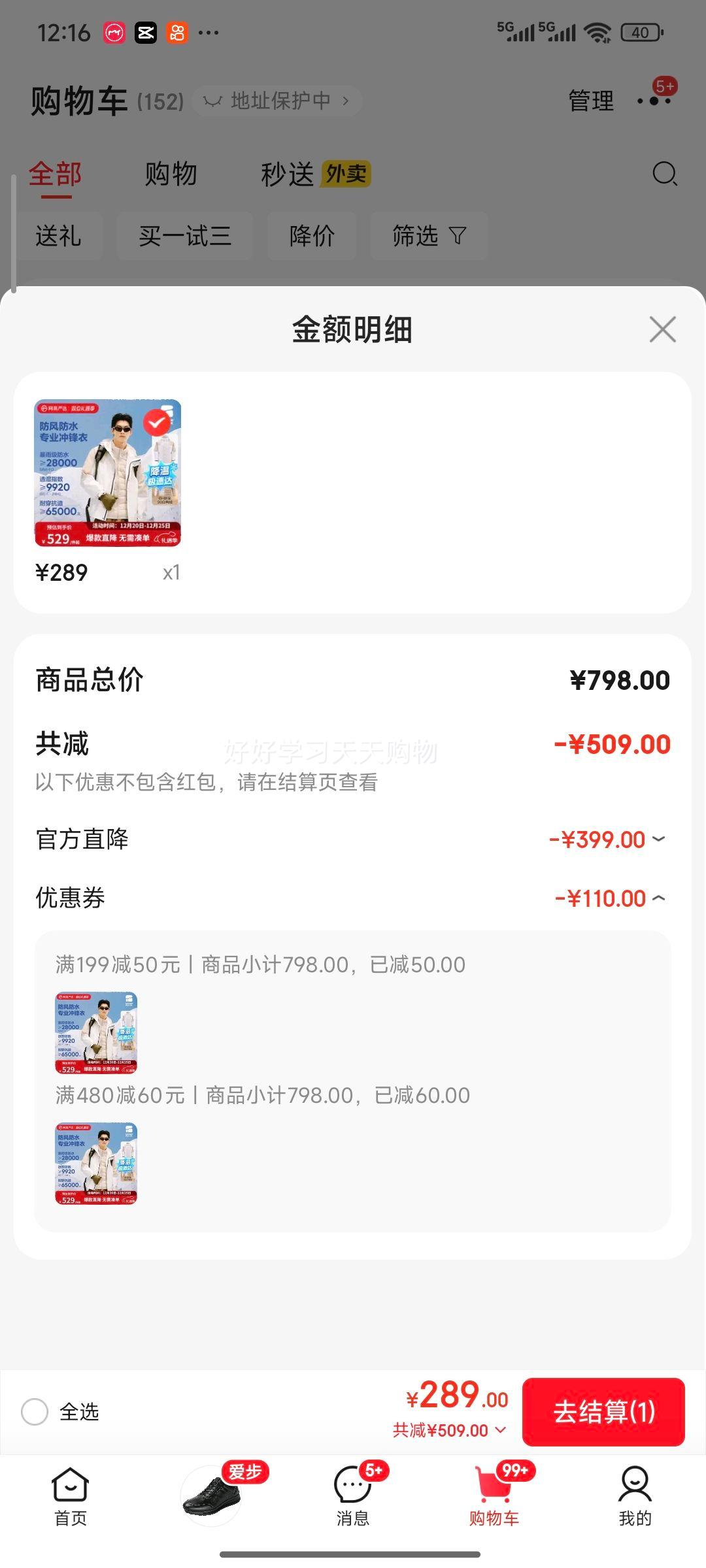 ������ѡ�������24�ﶬʯ�� ��Ůʽ����һ��������������Ż�֤��