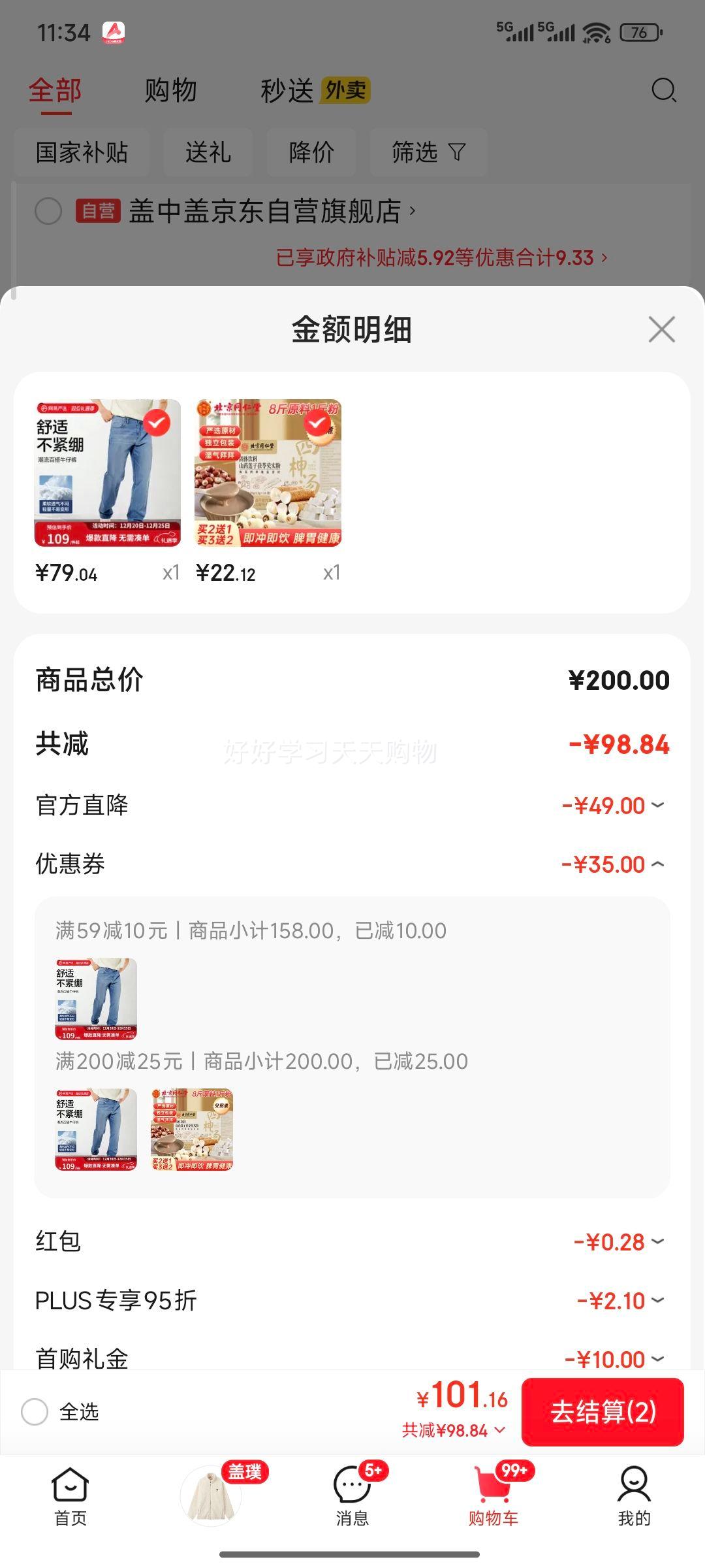 ������ѡ25��Ʒ�浯��ʦ��ʿţ�п����ֱͲ�׷�͸��������ĥ�����Ż�֤��