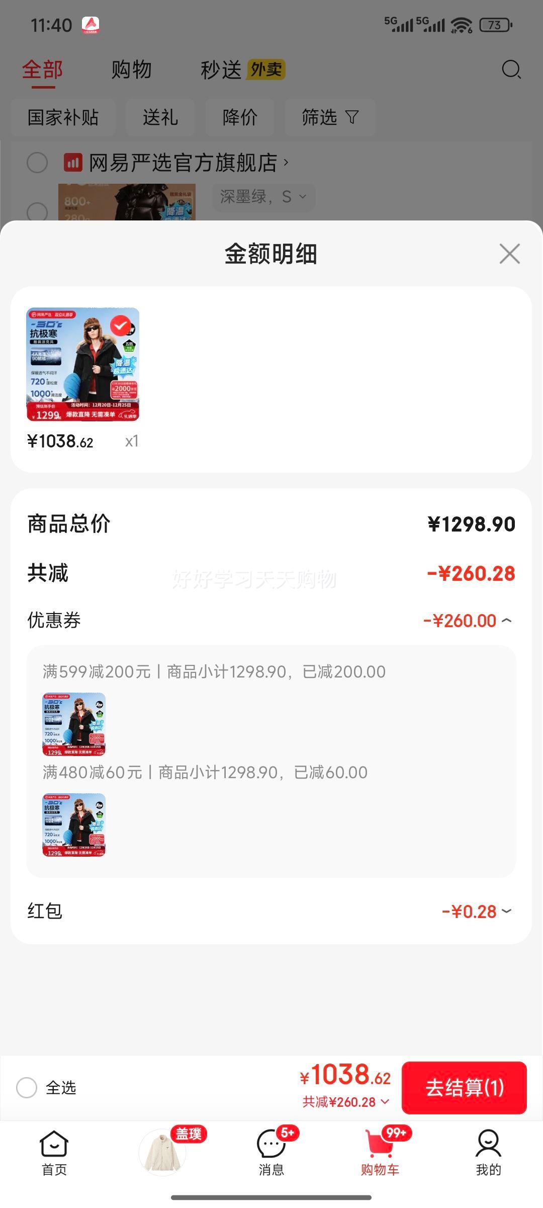 ������ѡ�й����x����������ر�ǿ����Ʒ90�����ɿ����޷�-30�濹����������Ż�֤��