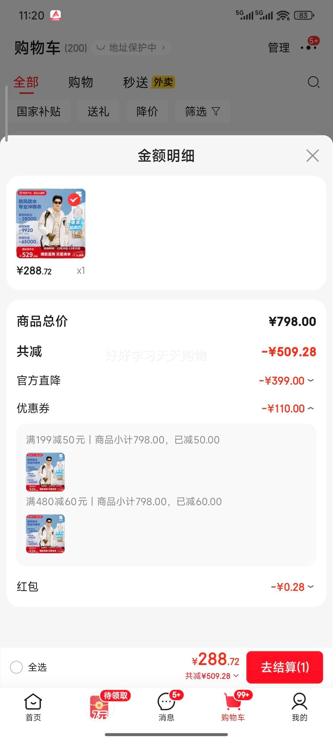 ������ѡ�������24�ﶬʯ�� ��Ůʽ����һ������������� �Ż�֤��