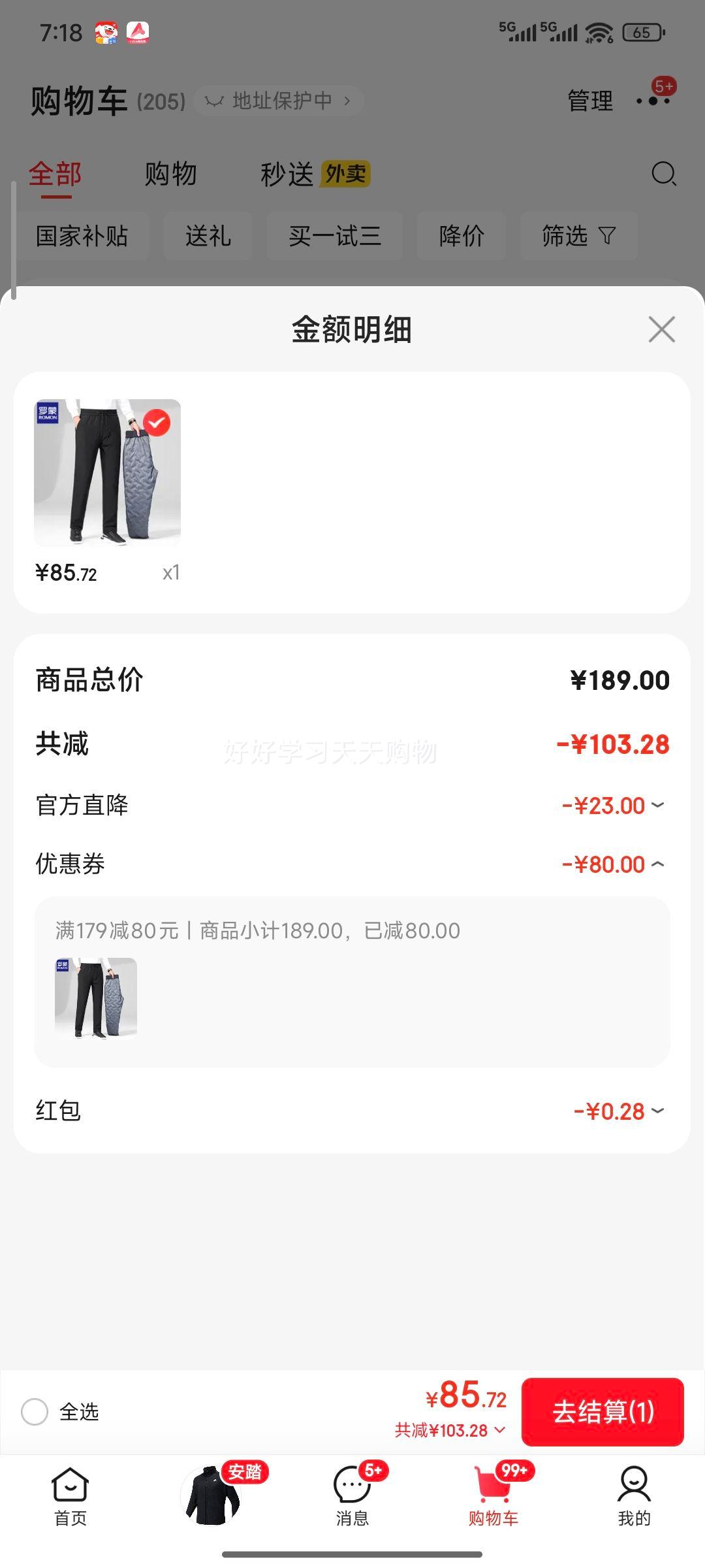 ���ɣ�ROMON���Ӻ�������޿���ʿ����������ůֱͲ���г����Ż�֤��