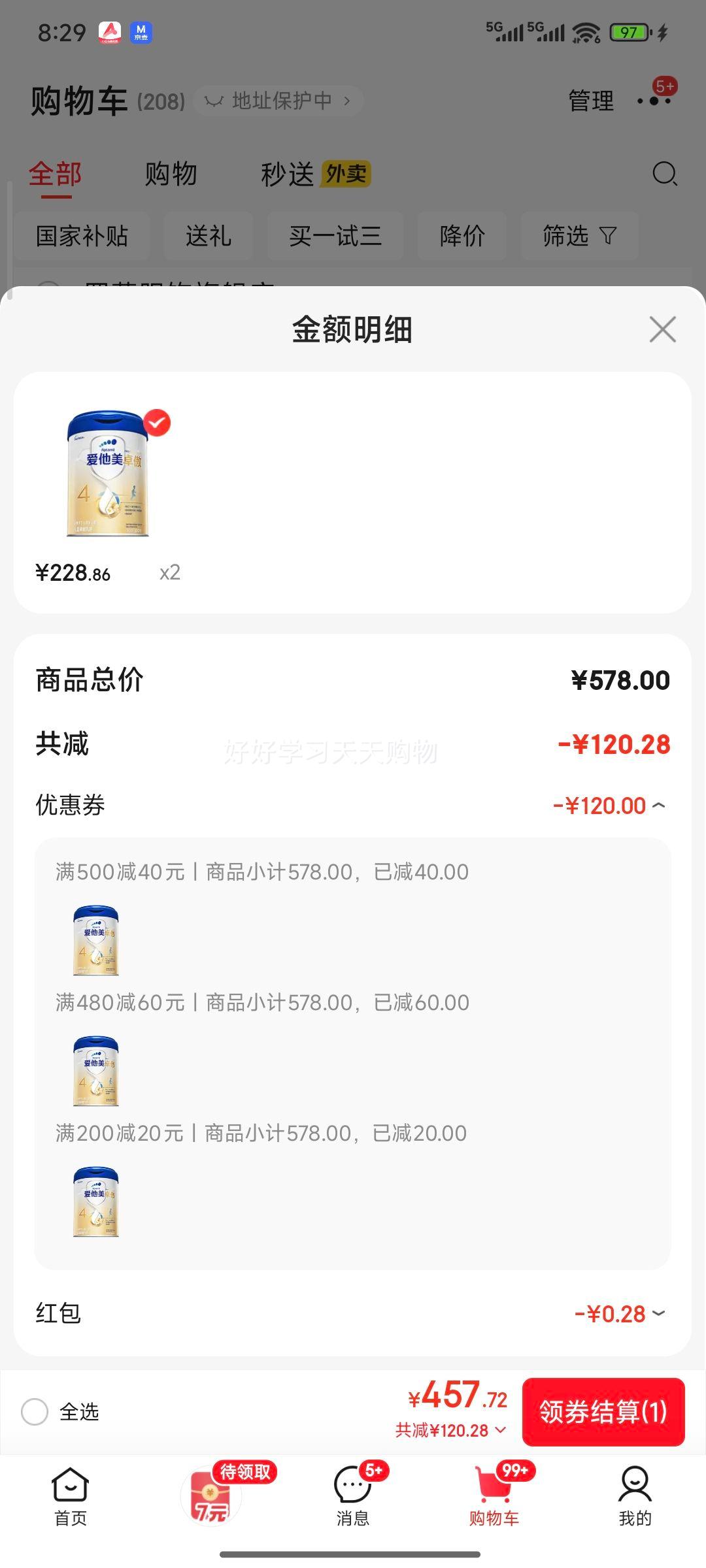 Aptamil/������ ׿�� 3�� Ӥ���̷� 1�� 800g�Ż�֤��