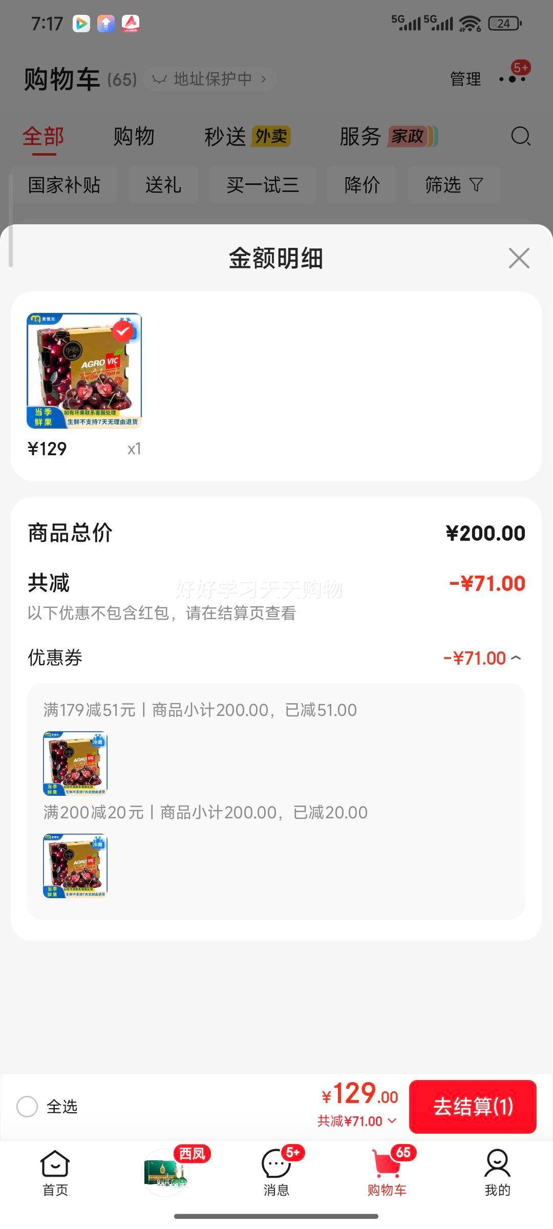 ����� �������� ������ 2.5kg 3J ��װ ������֣�����˹5��������⣡�Ż�֤��