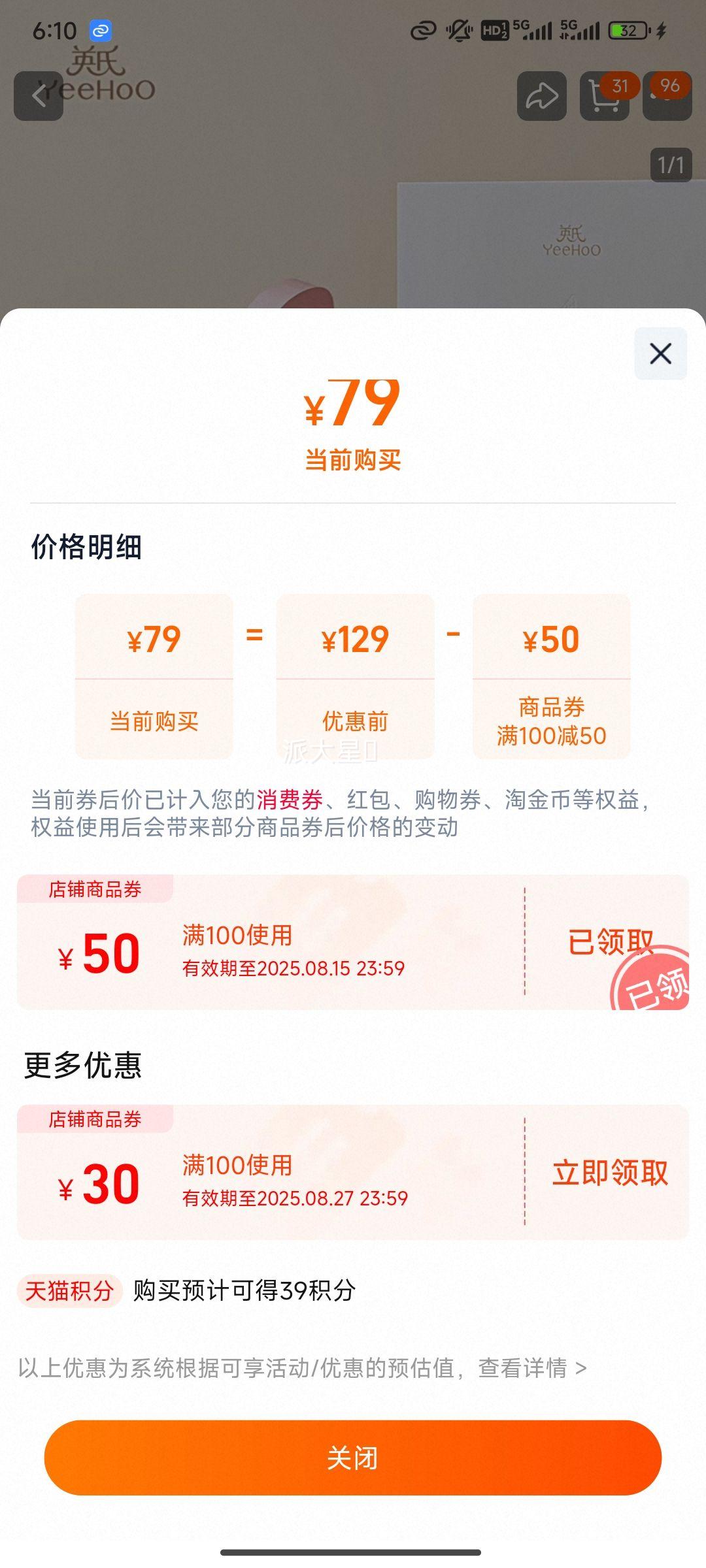 Ӣ�϶�ͯ������������������Ӥ����ָ��ϸ����ѵ���̾�1-3�����Ż�֤��