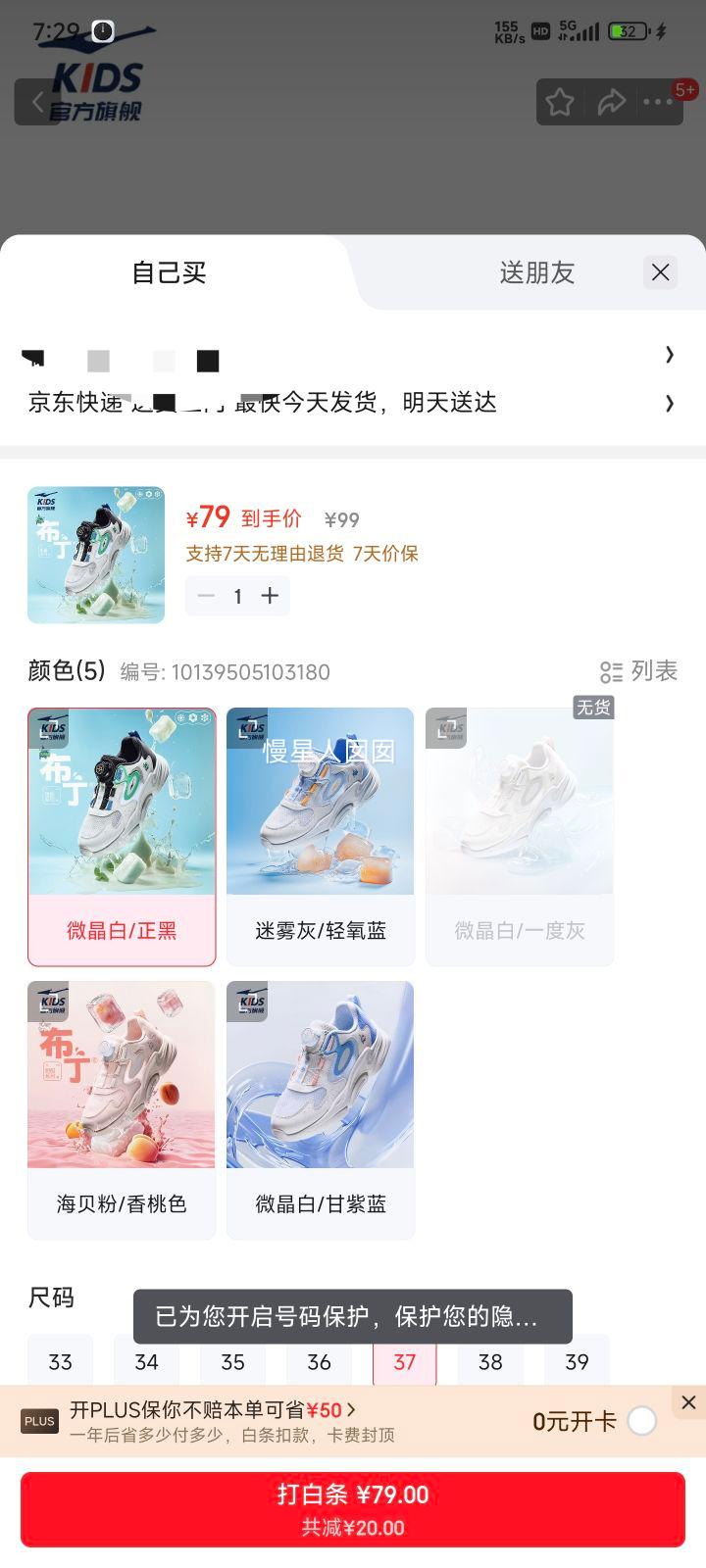 ���Ƕ��� ���� ��ͯ�ļ�����͸�������˶�Ь �Ż�֤��