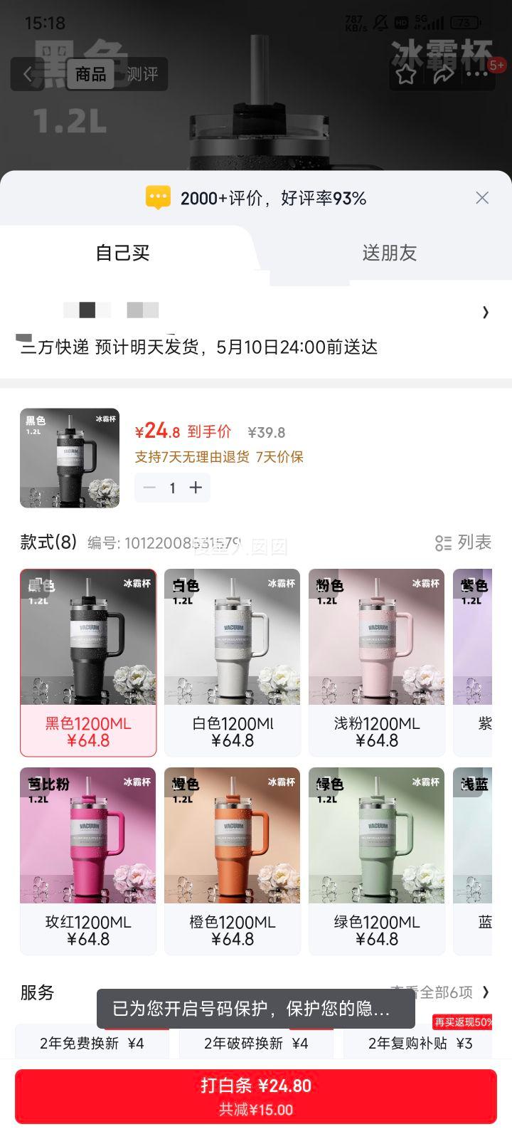�ʼ���� ���Ա� ��Я���ܸ���ֵ 1200ML 8ɫ��ѡ�Ż�֤��