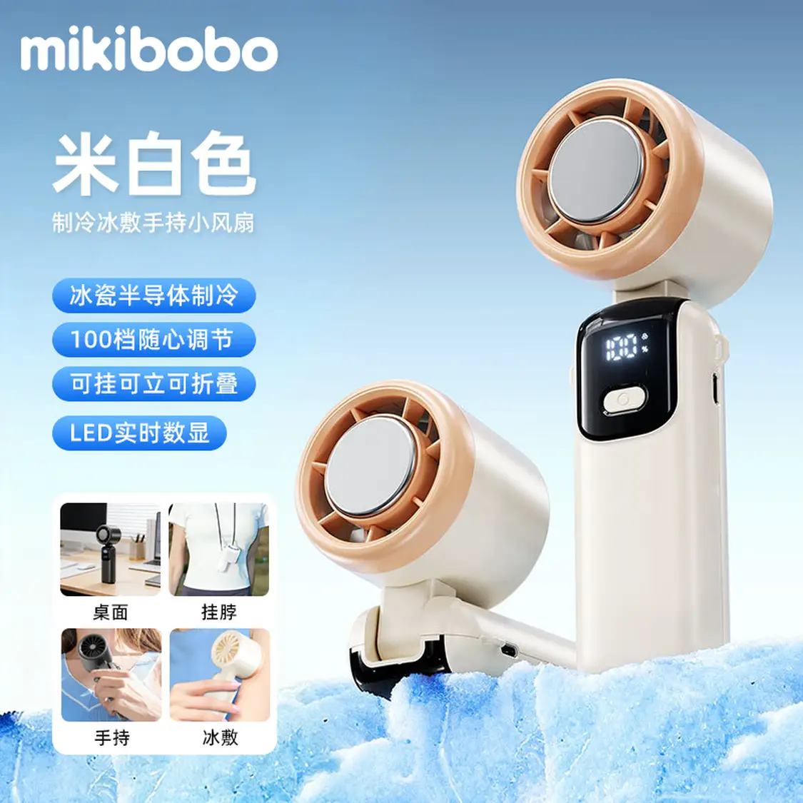 mikibobo �ְֳ뵼��������� ��Я��������100�� LED����49.9Ԫ