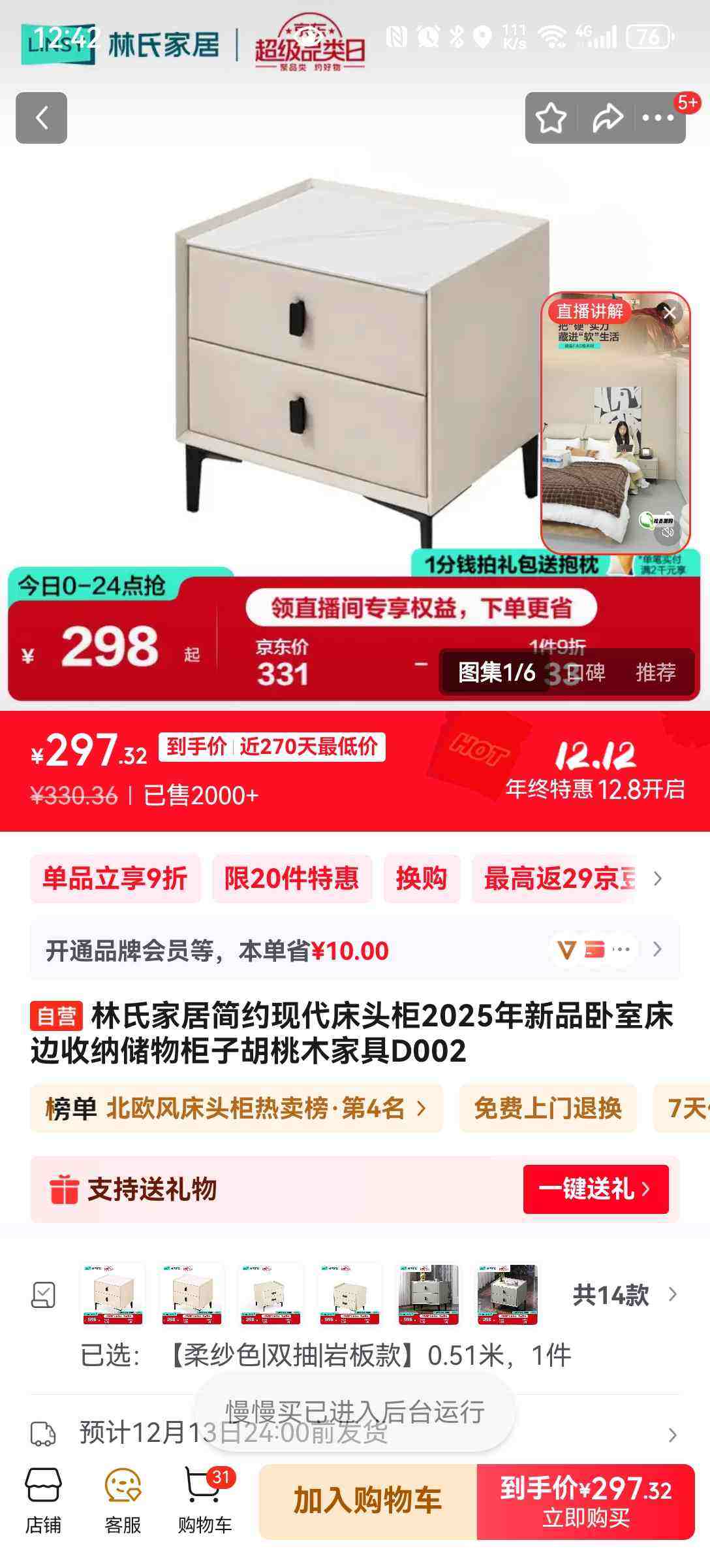 ϼҾӼԼִͷ2025ƷҴɴӺľҾD002Ż֤