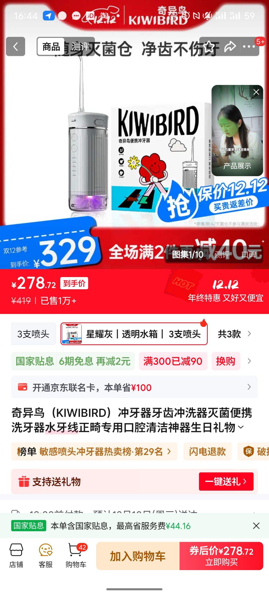 KIWIBIRDݳϴЯϴˮרÿǻ ҫң͸ˮ 3֧ͷŻ֤