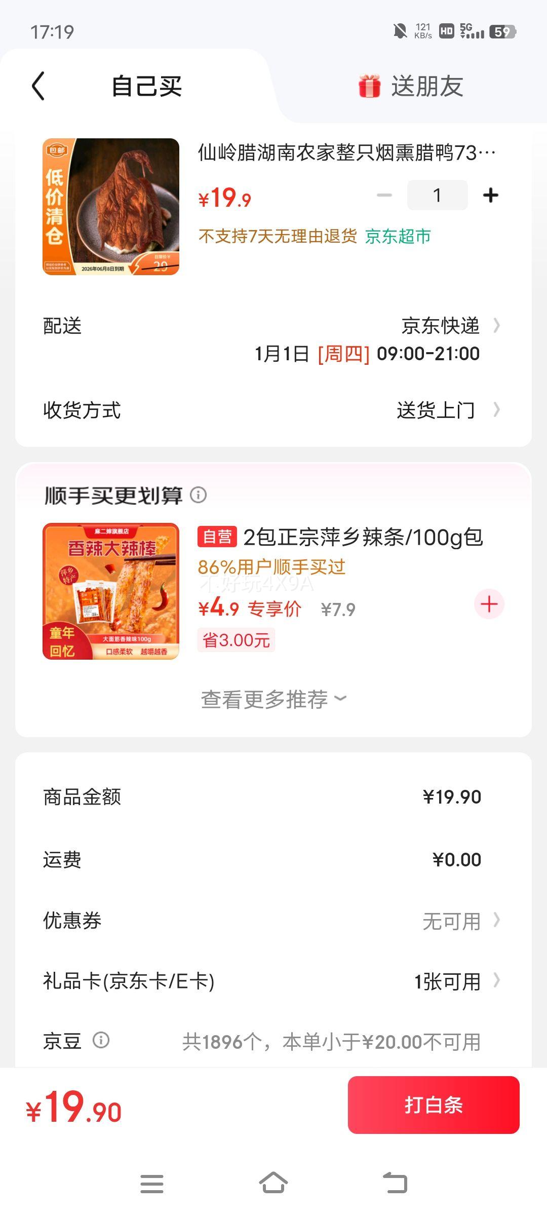 ���� ������ũ����ֻ��Ѭ��Ѽ 730g ��������Ż�֤��