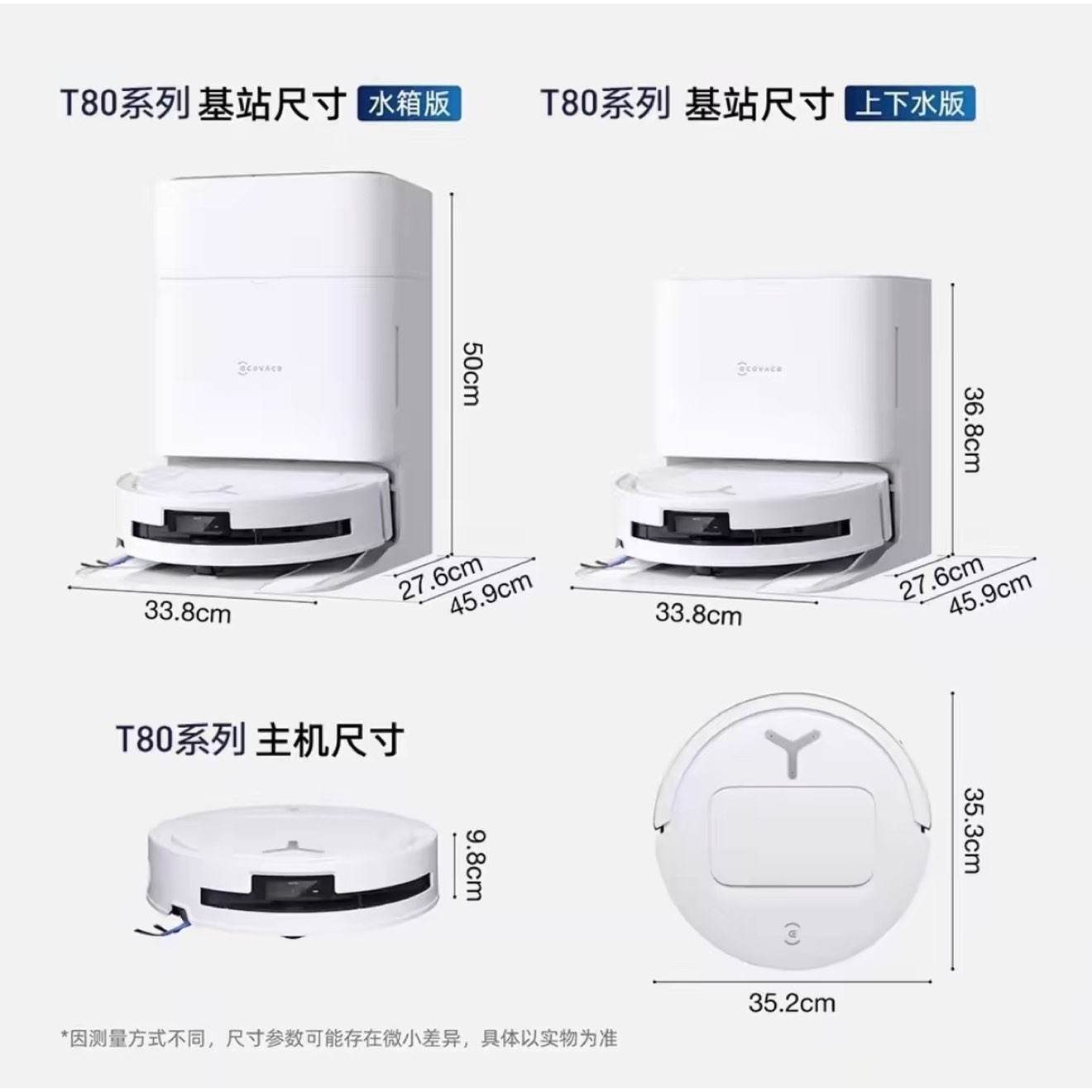 ����˹ T90 PRO ɨ�ػ������ϵ�һ��� �Զ���ϴ ��ɫ �ٷ�����ˮ��� 2886.8Ԫ����յ���