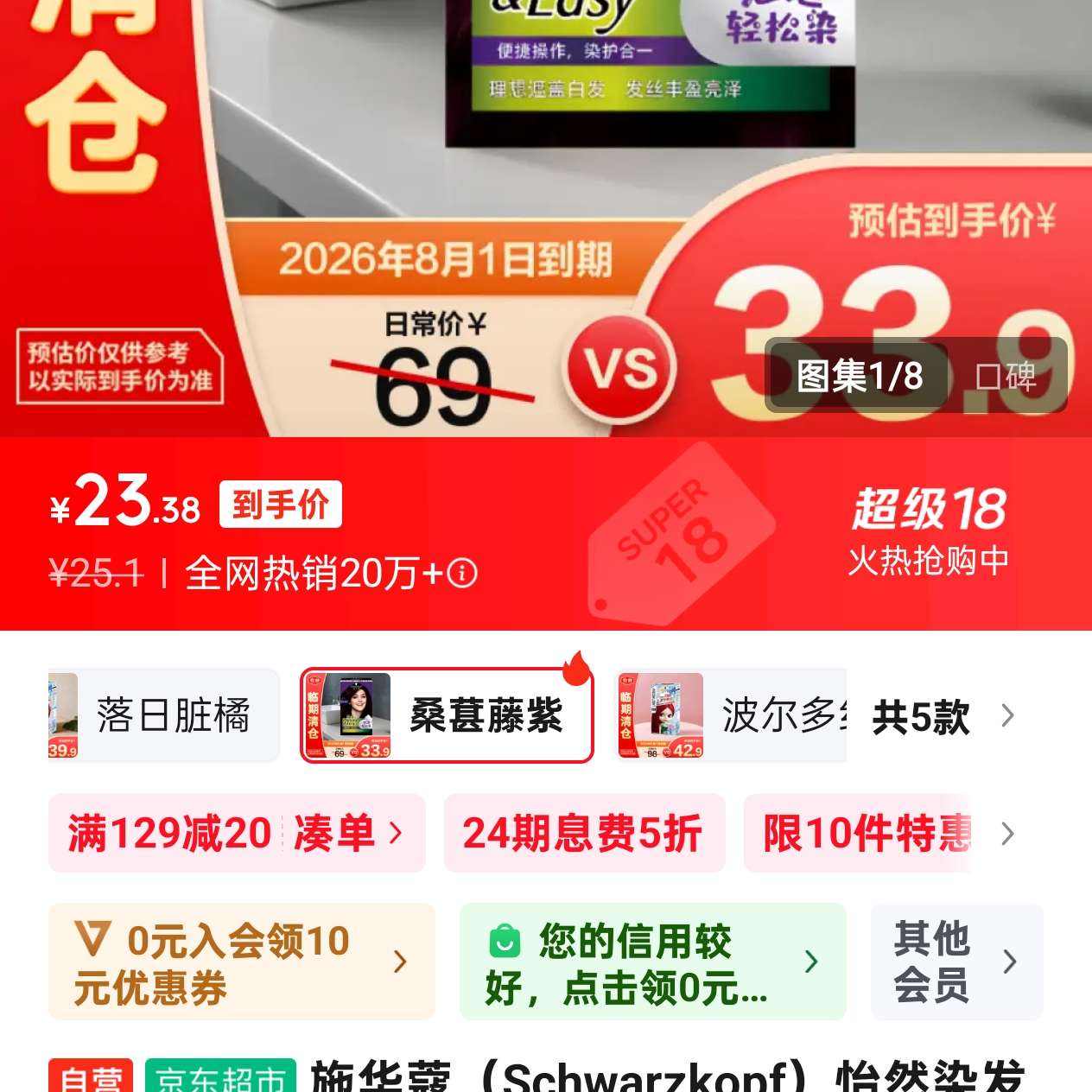 ʩޢ ȻȾĦ˿ 4.91Ԫҳҵл01Ԫϼ23.31