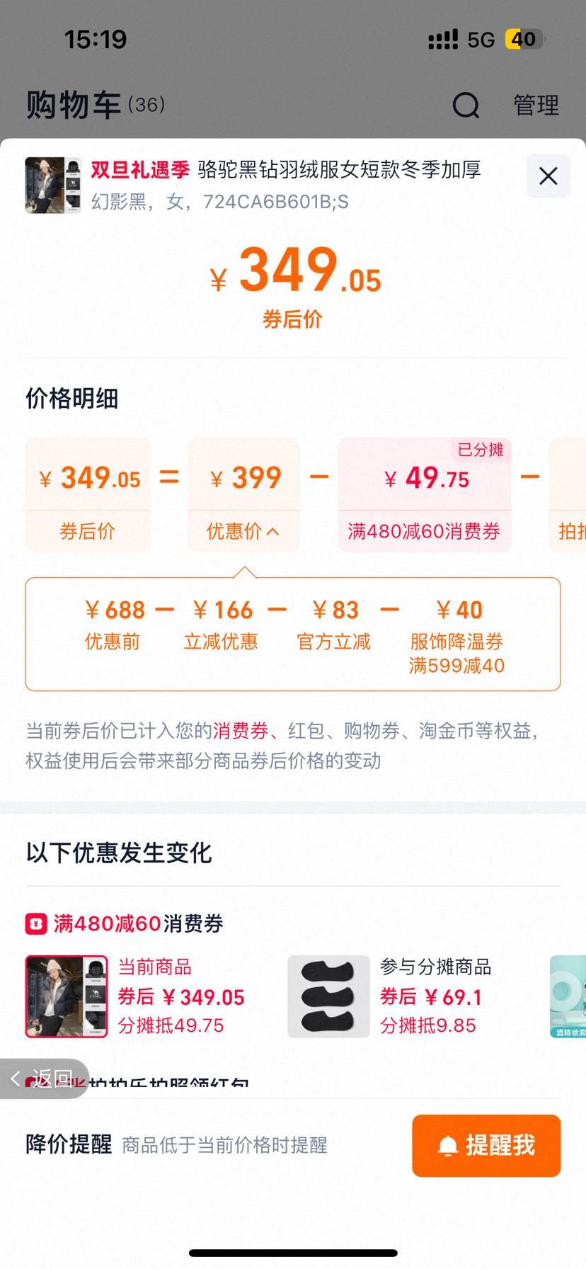 ���պ���3.0���޷�Ů�̿���Ӻ�ů������ñ����������������Ż�֤��