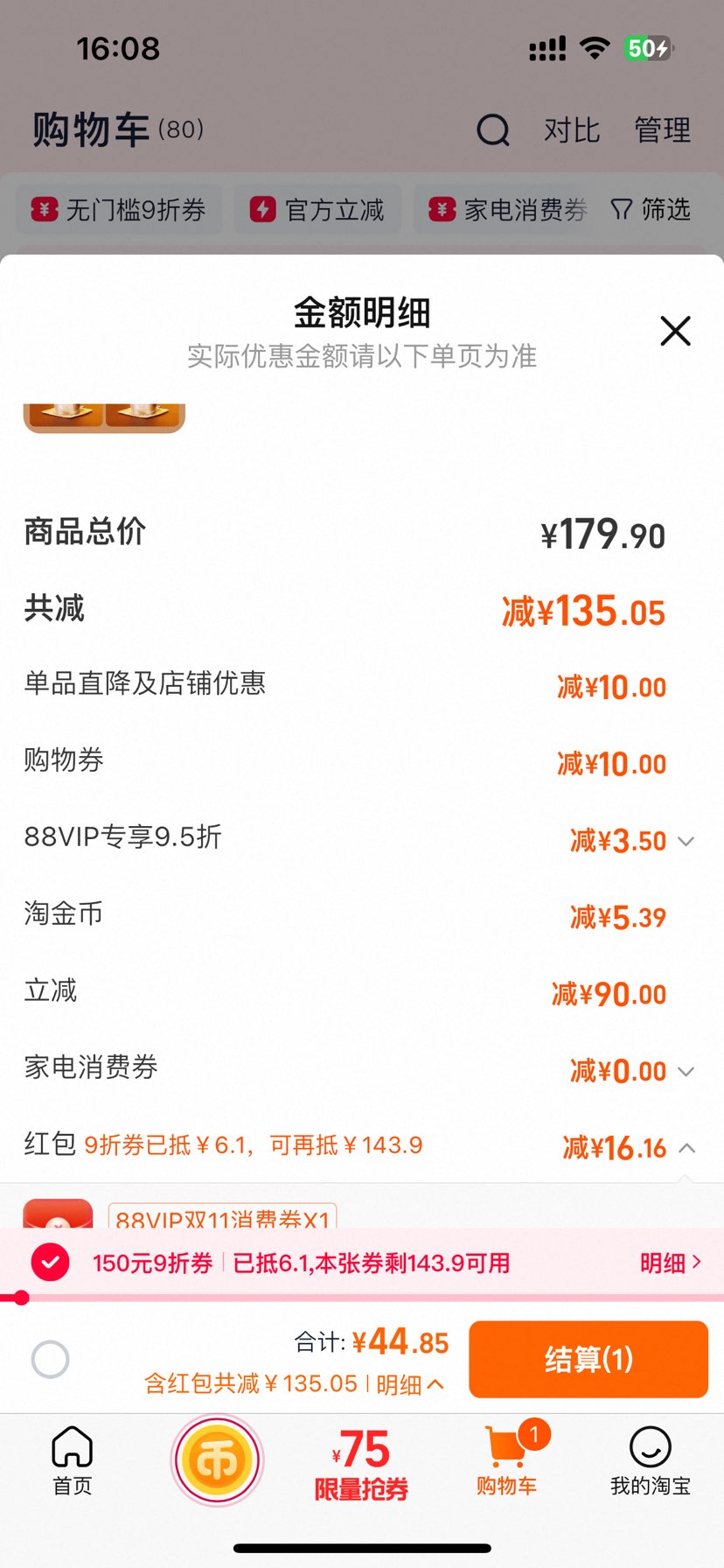 豳Ũܴ񿧷ҺԼ50Ż֤