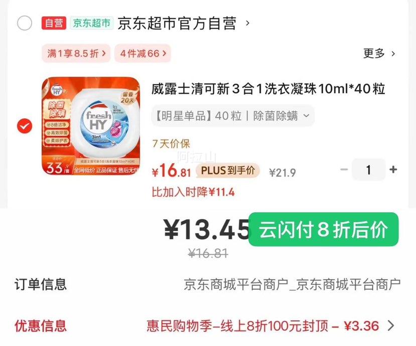 ¶ʿ31ϴ10ml*40  ־ ŨϴҺŻ֤