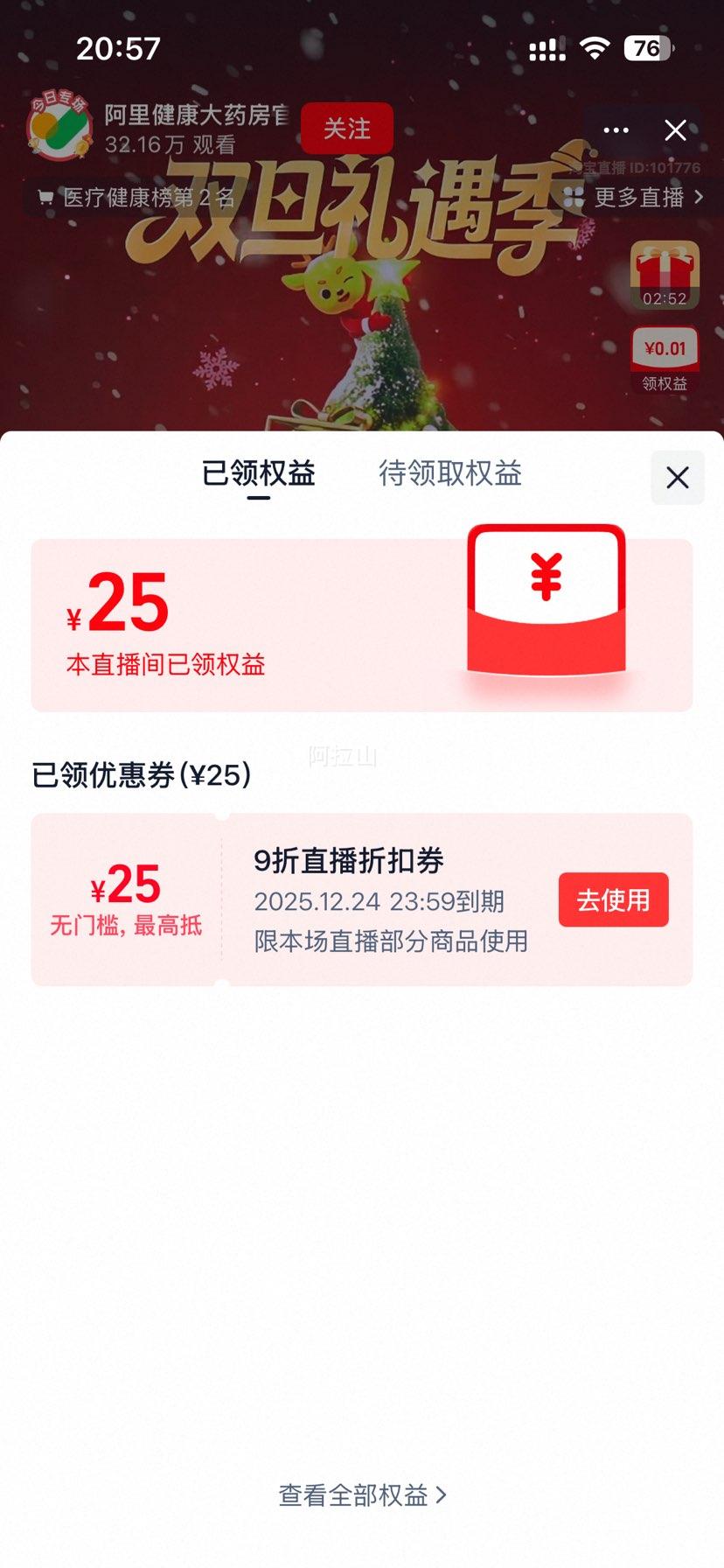 88VIP��˳�屦�� ��ʪ��ͯ����˪ 225g�Ż�֤��