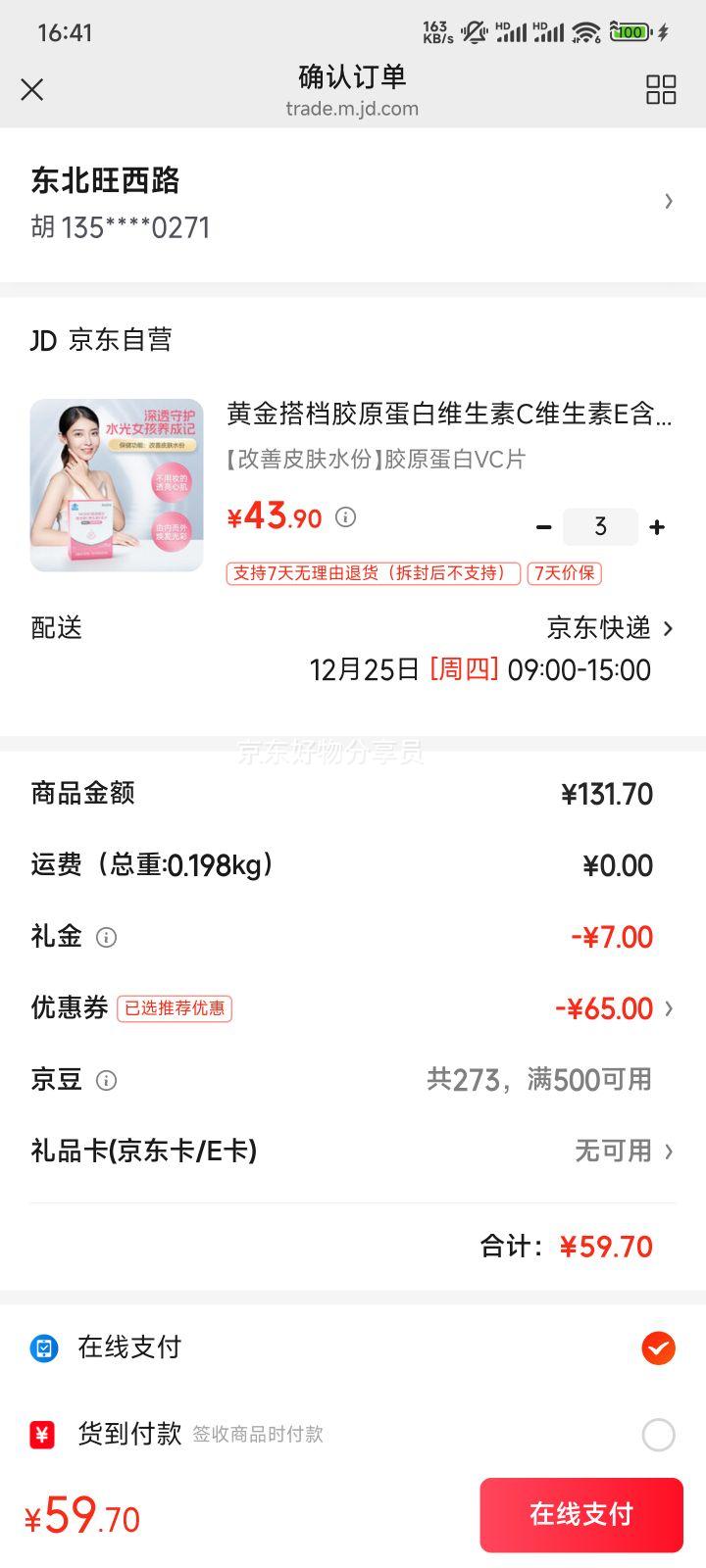 �ƽ� ��ԭ����ά����Cά����E��Ƭ ����Ƥ��ˮ���Ż�֤��