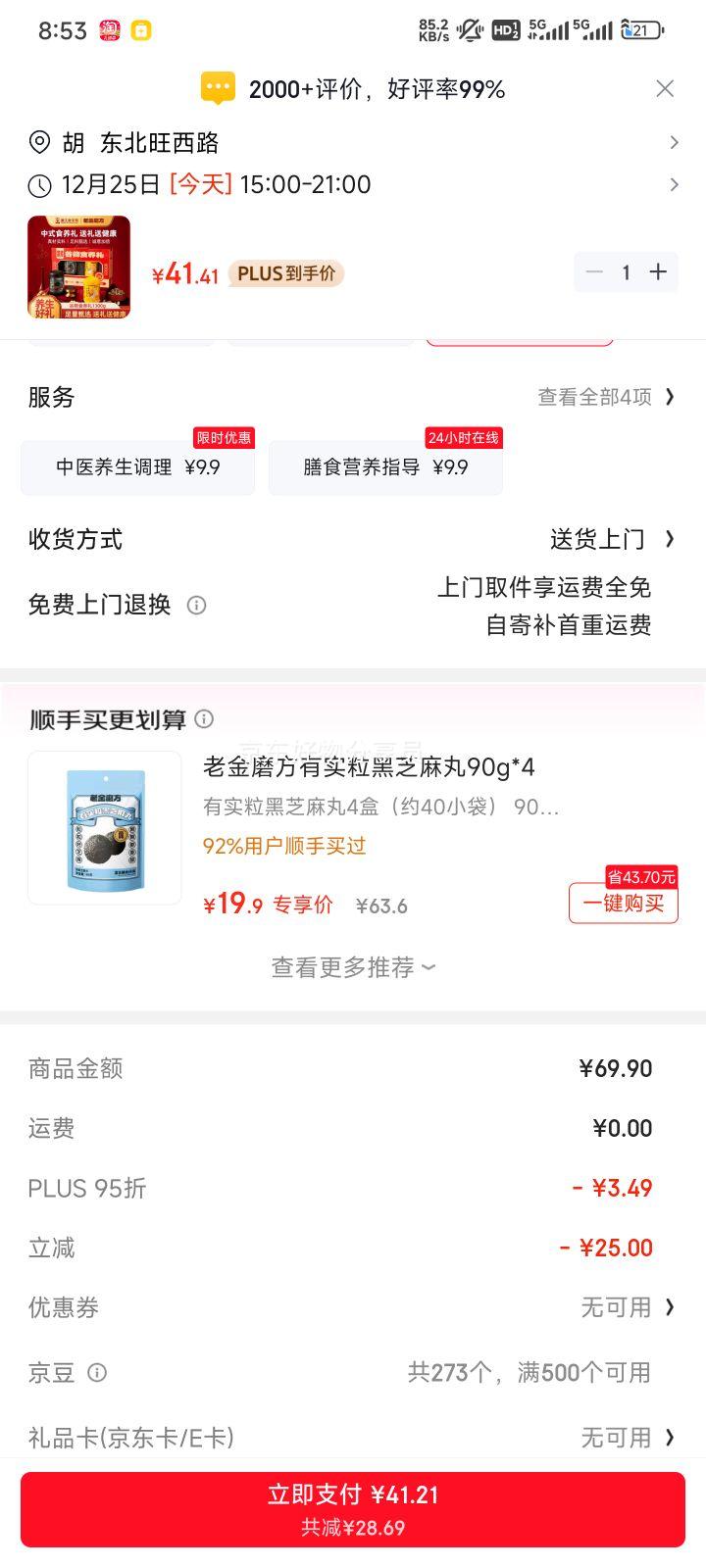 �Ͻ�ĥ�� ���Һ�֥��ڶ��� 1300g ���װ ������ͺ��Ż�֤��