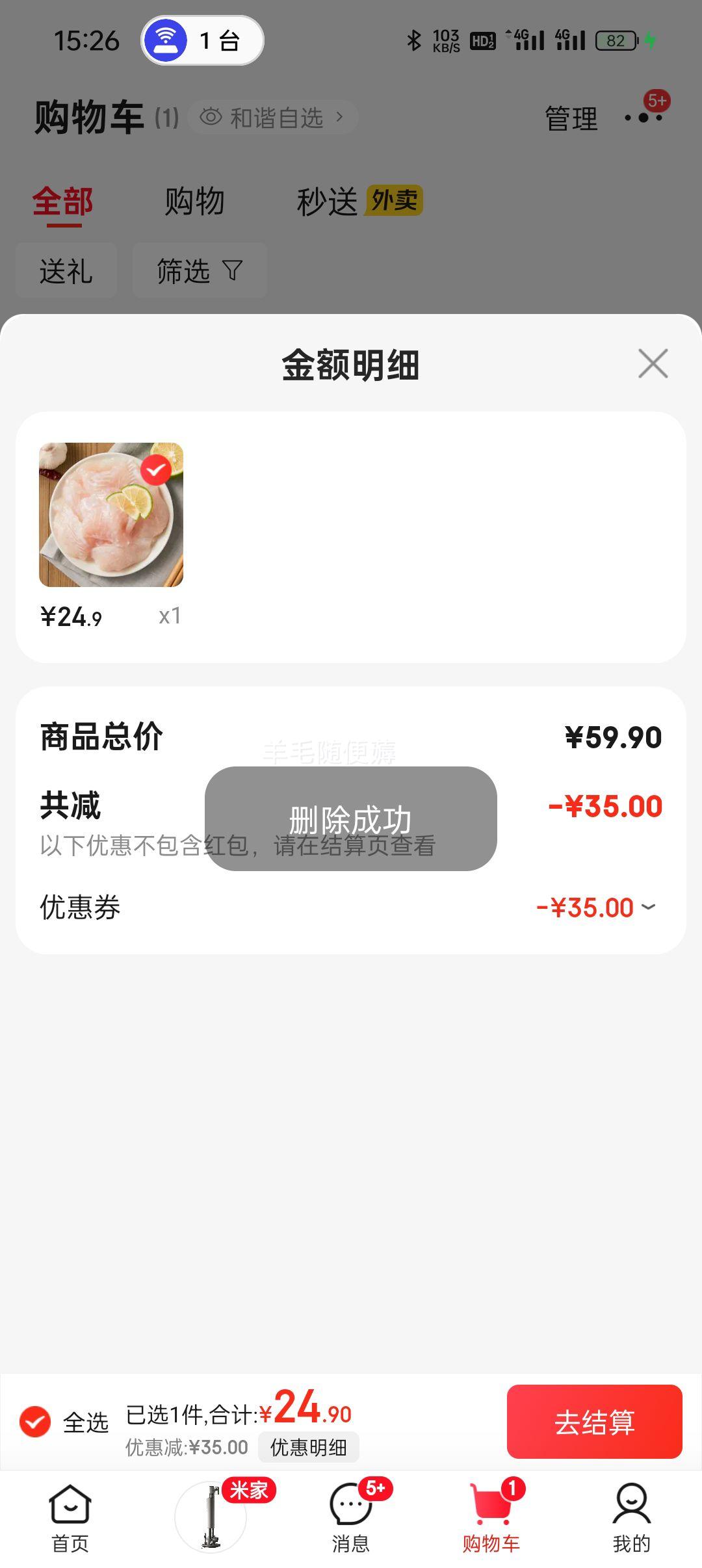 ع ɳƬ 250g*5 ⽬ˮƬ ʳŻ֤